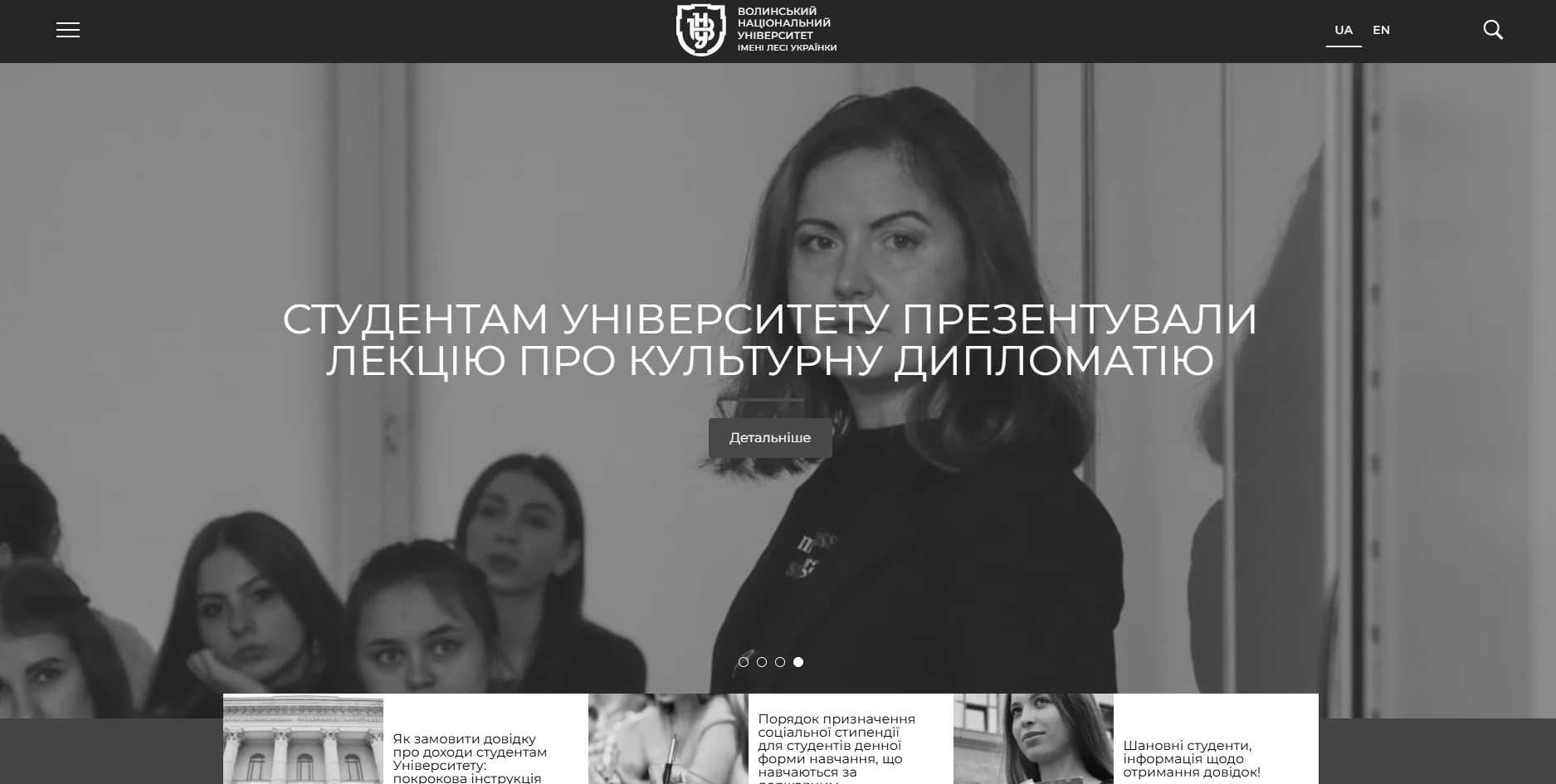 Зображення видалено.