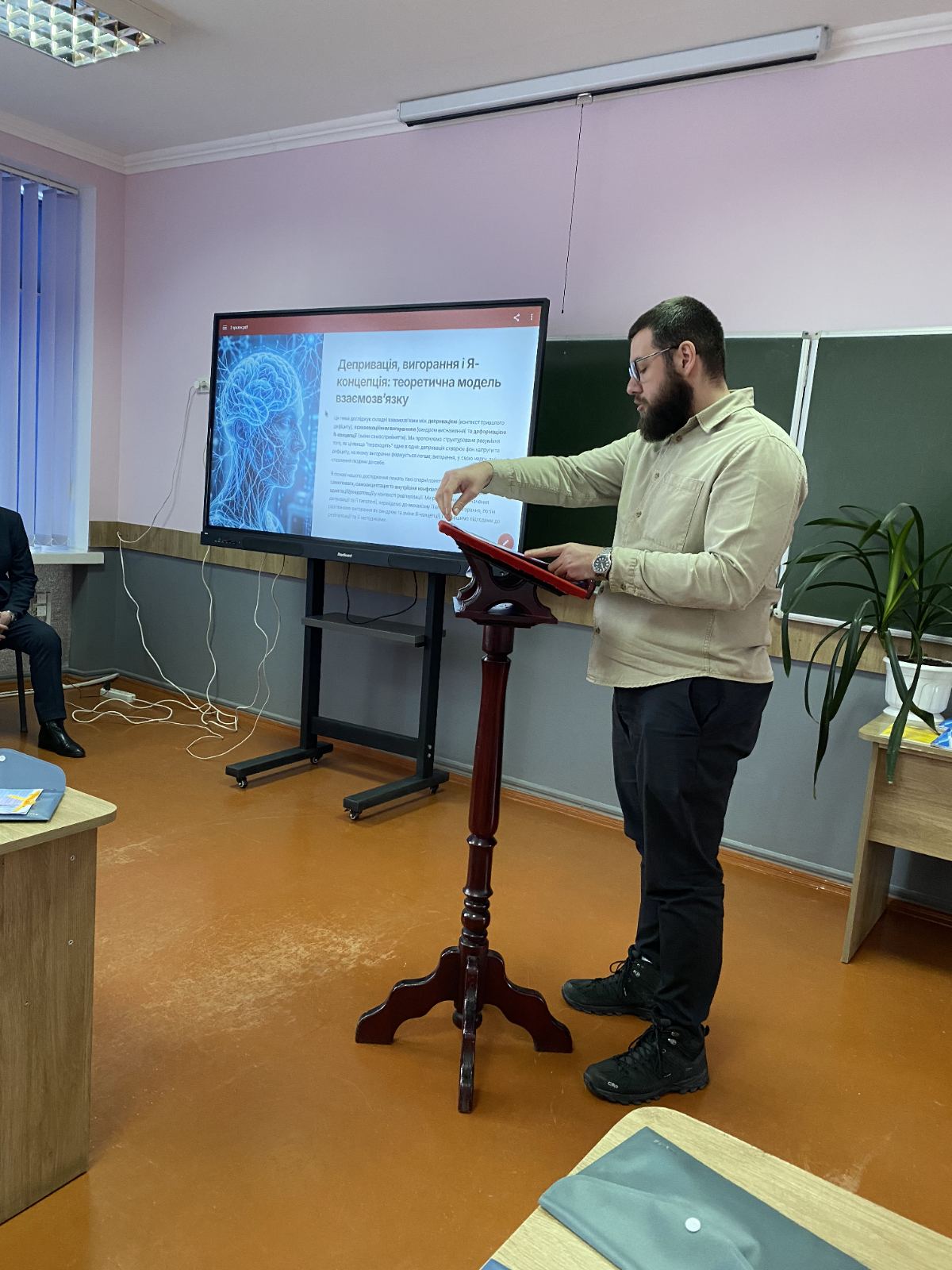 Апробація результатів дисертації на базі науково-дослідної лабораторії «Психогенеза особистості»