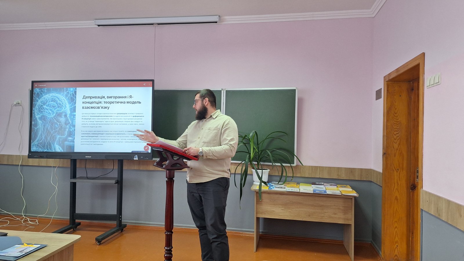 Апробація результатів дисертації на базі науково-дослідної лабораторії «Психогенеза особистості»