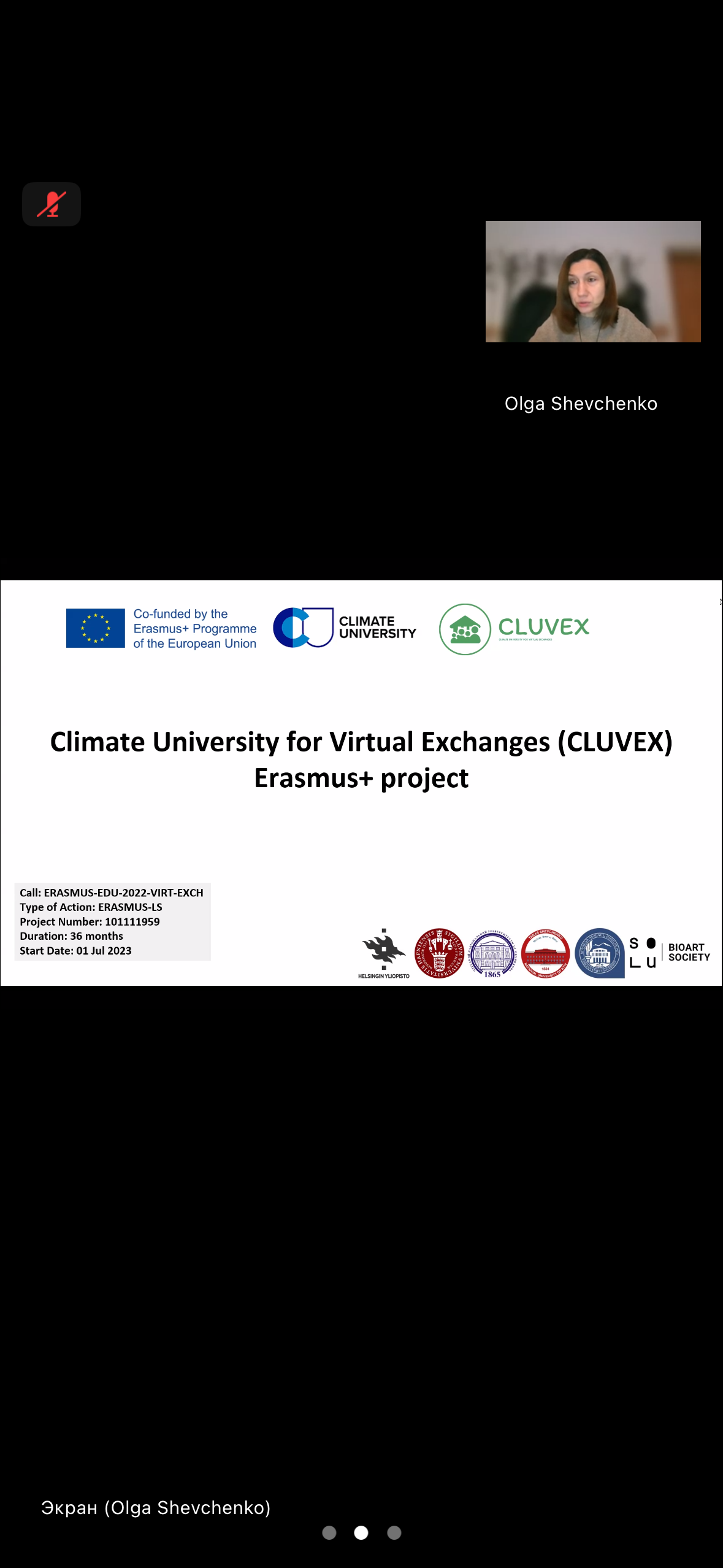 Здобувачі освіти кафедри економічної та соціальної географії долучилися до проєкту CLUVEX програми Erasmus+