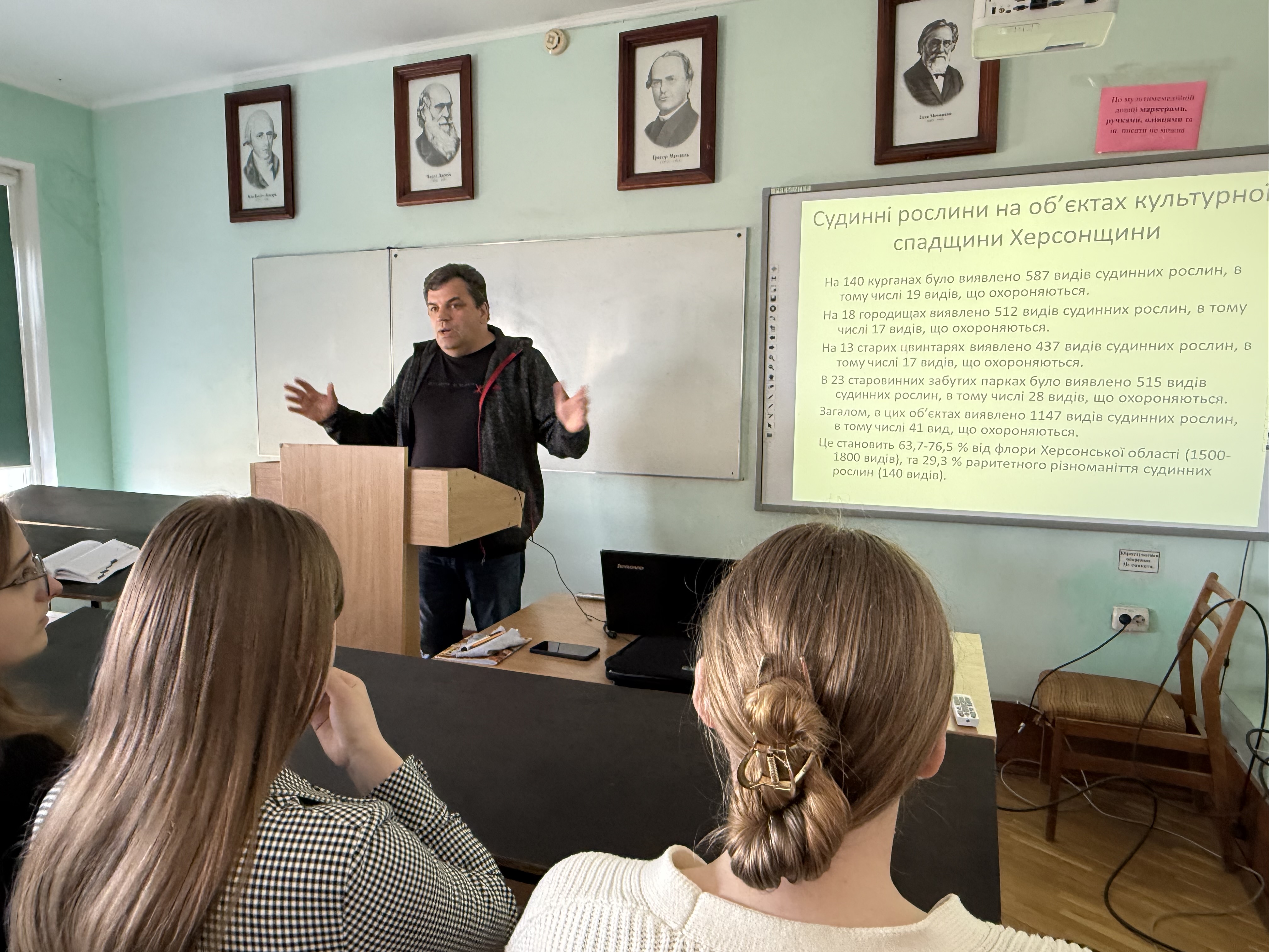 Відомі ботаніки – на факультеті біології та лісового господарства