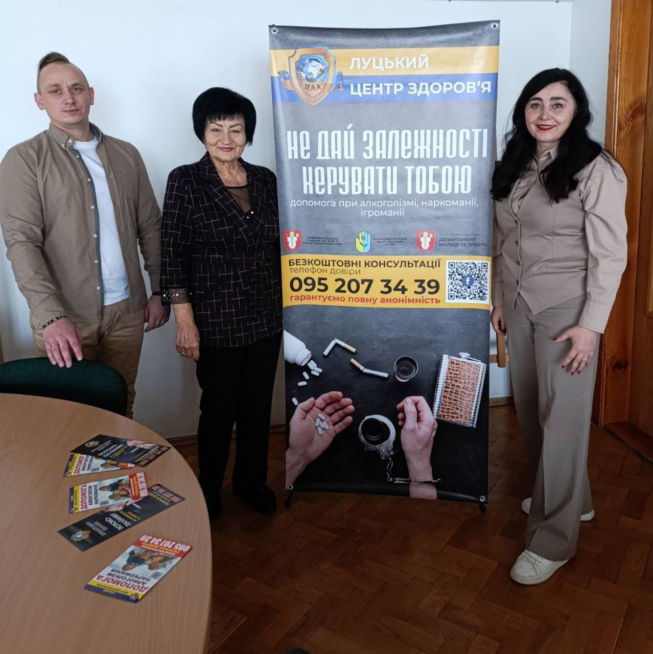 В Університеті представили підсумки регіональних досліджень із проблем практичної психології