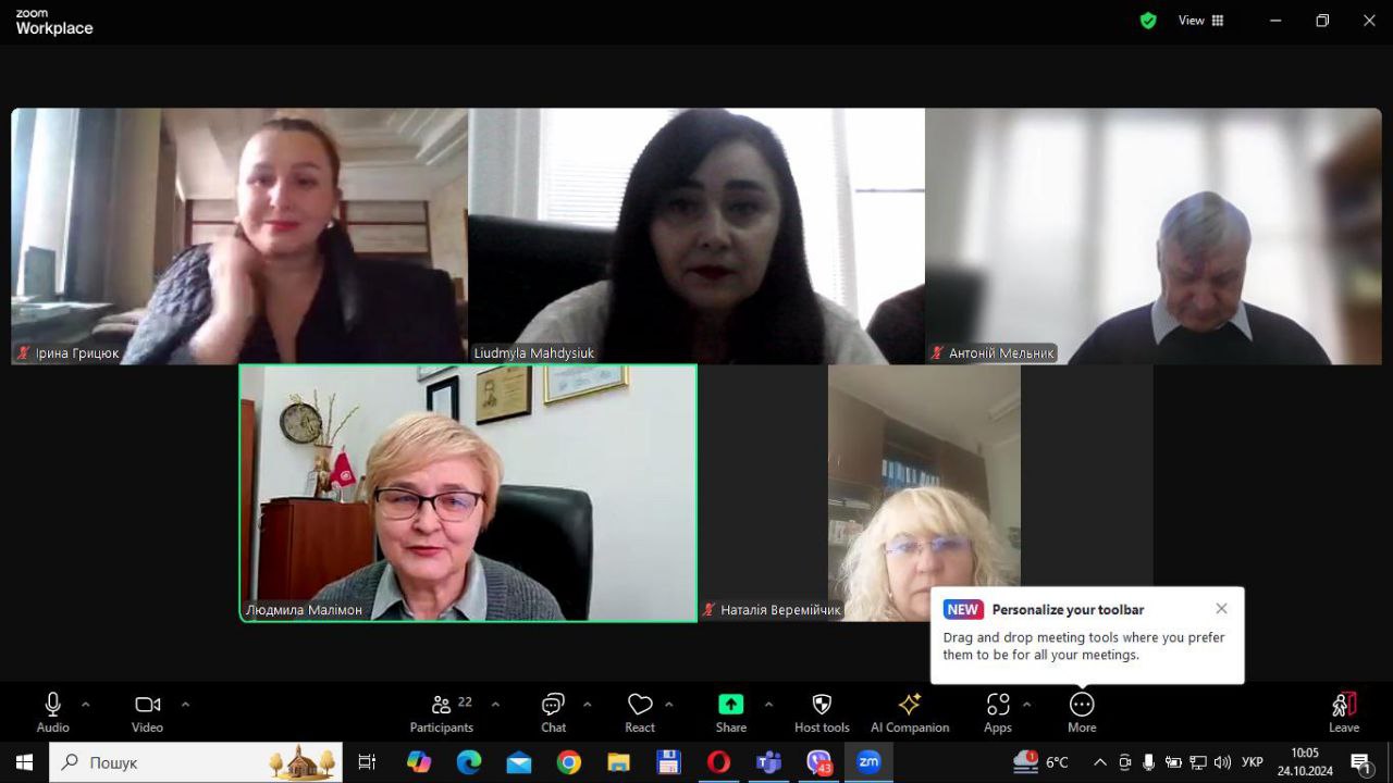 В Університеті представили підсумки регіональних досліджень із проблем практичної психології