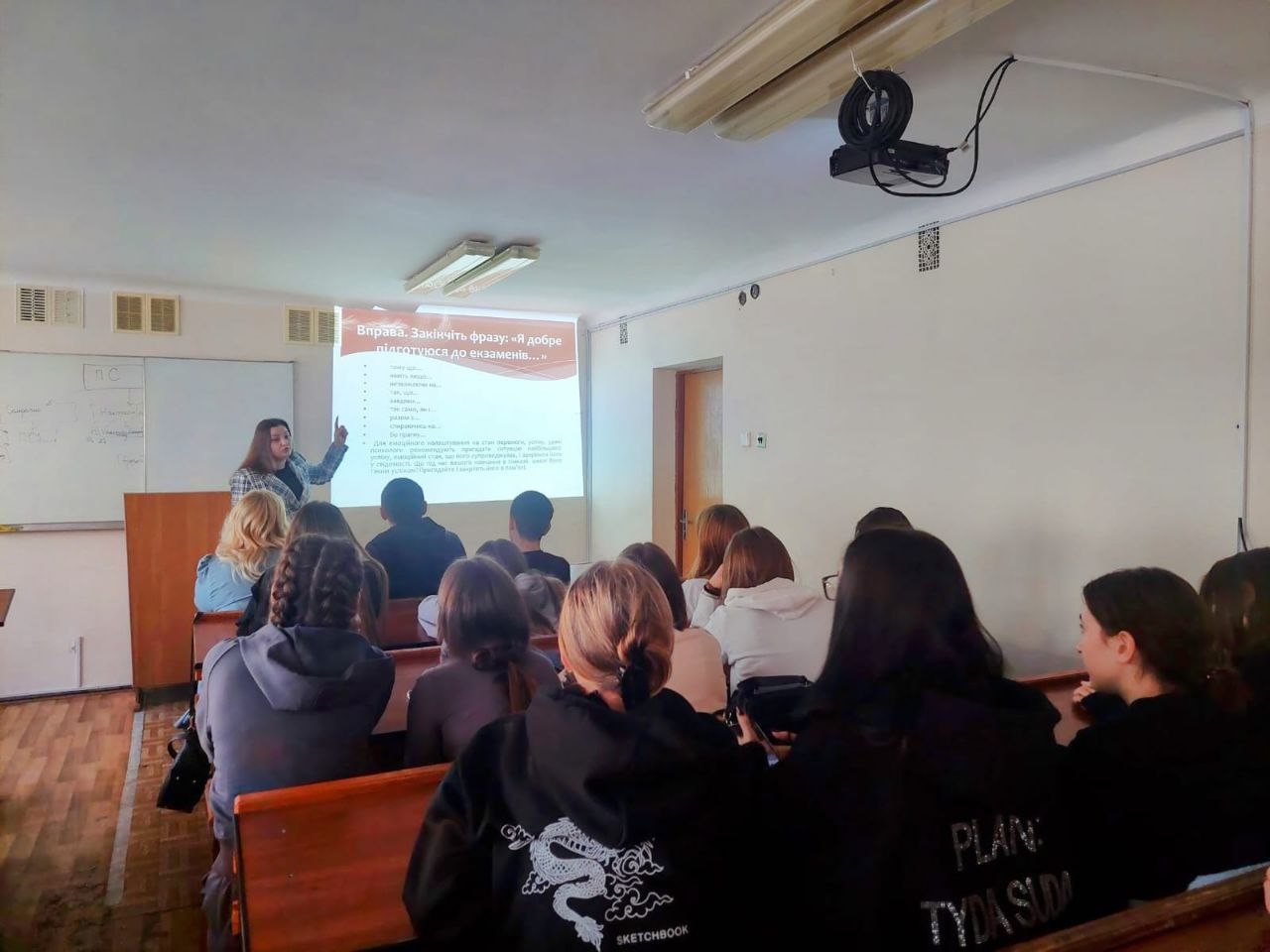 Психологічна адаптація до навчання студентів обліковців