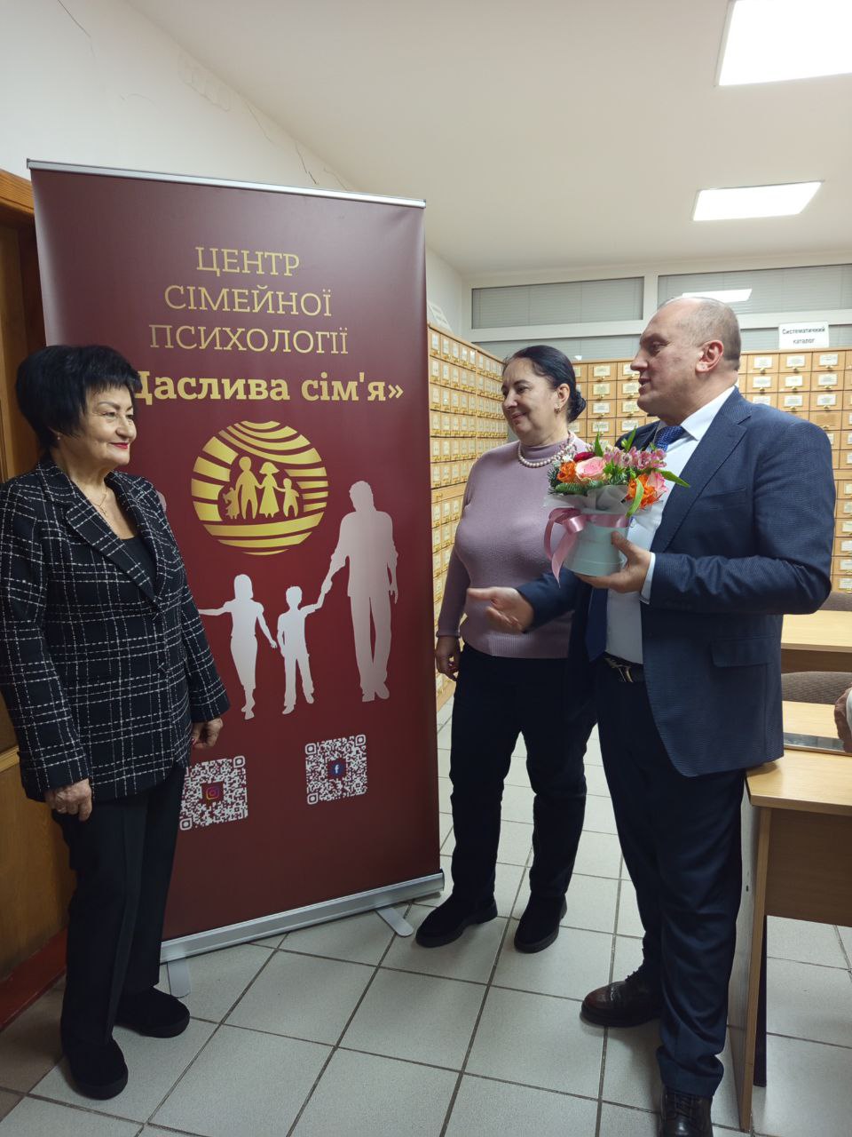 Центр сімейної психології «Щаслива сім’я» відзначив десятилітній ювілей