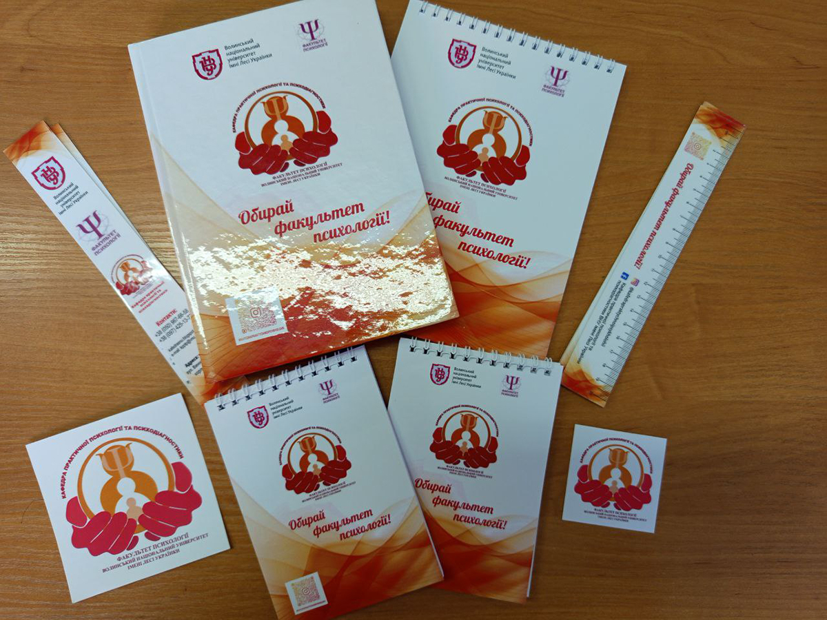 Практичні психологи Університету провели профорієнтаційну зустріч зі школярами