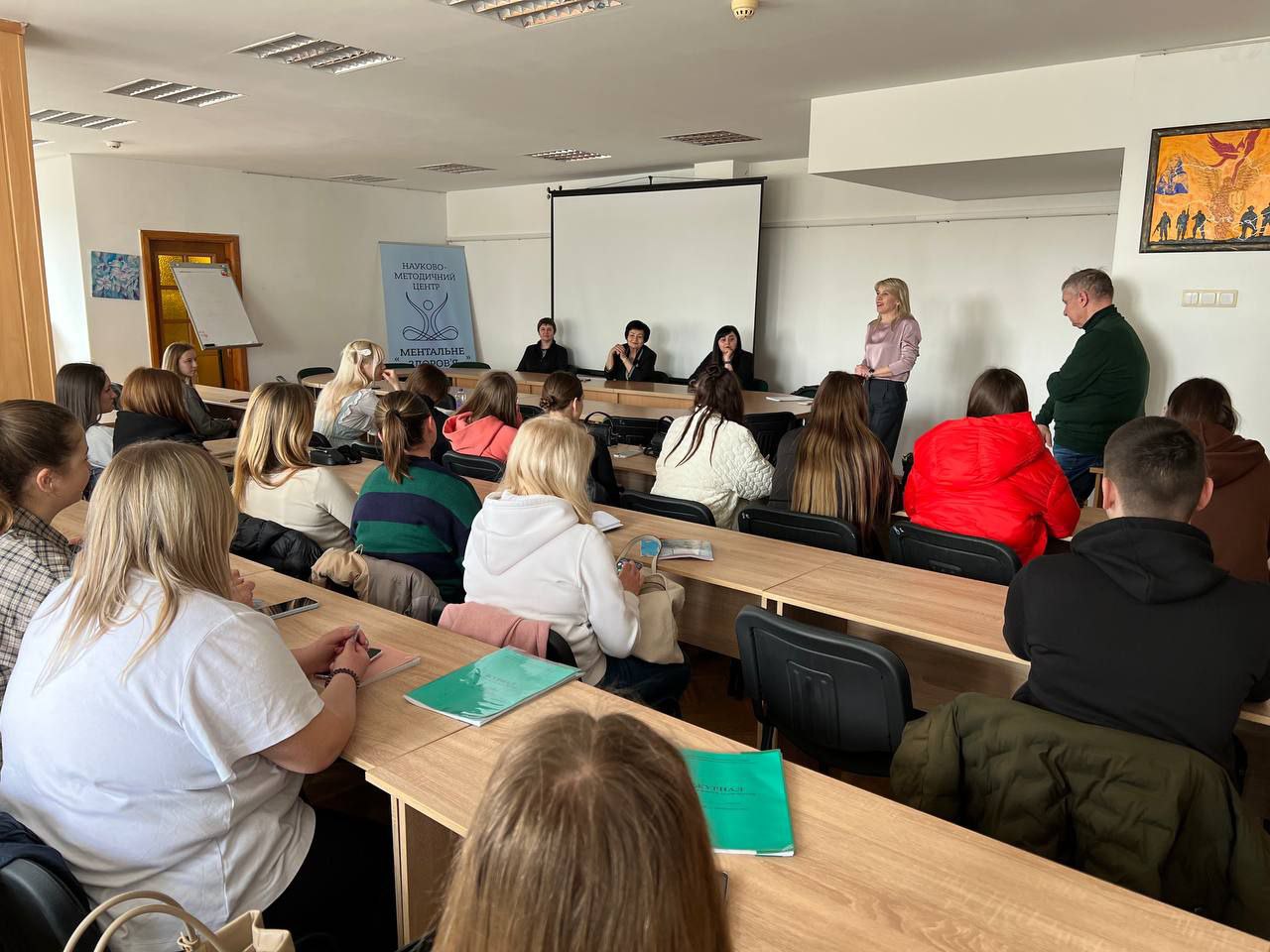 Важлива зустріч для розвитку освіти та психології