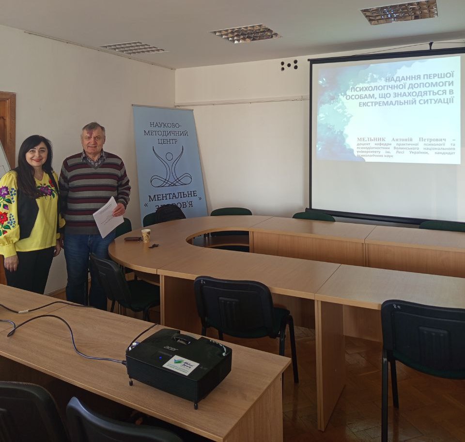 Стартували сертифікатні курси з підвищення професійної компетентності «Психологічна допомога військовослужбовцям та членам їх сімей»