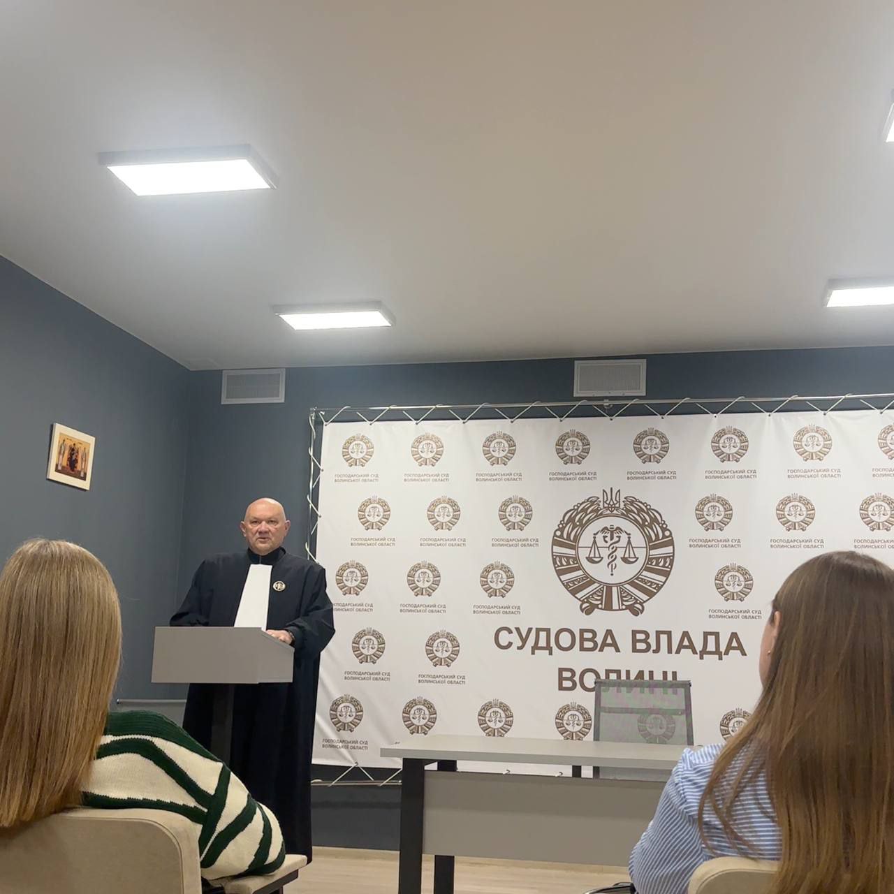 Від теорії до практики: студенти-психологи побували у Господарському суді Волинської області