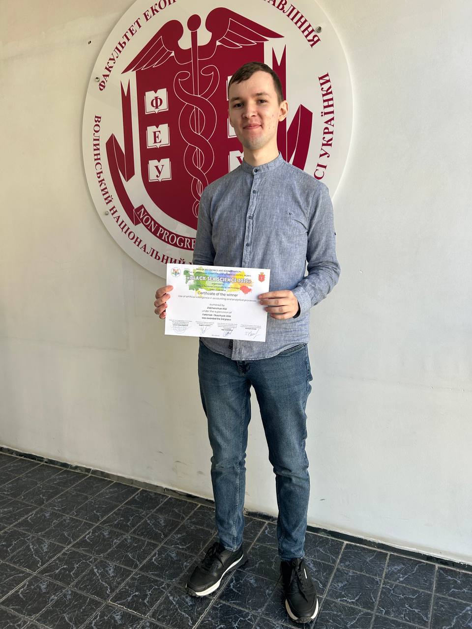 Студент спеціальності D1 Облік і оподаткування – призер International Competition of Student Scientific Works «Black Sea Science 2025»
