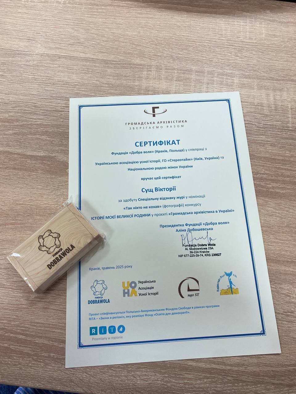 Відбувся семінар «Практики громадського архівування»