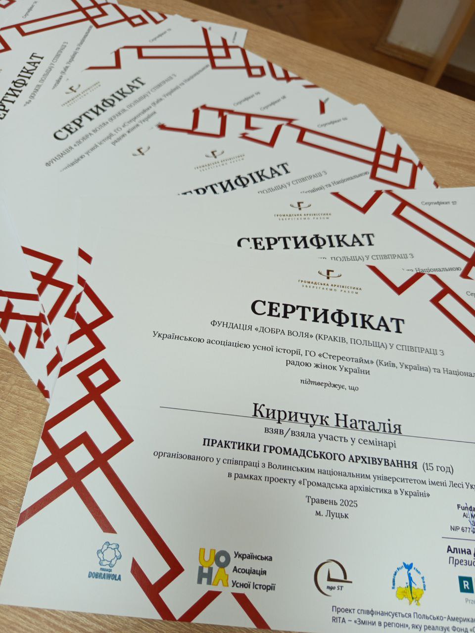 Відбувся семінар «Практики громадського архівування»