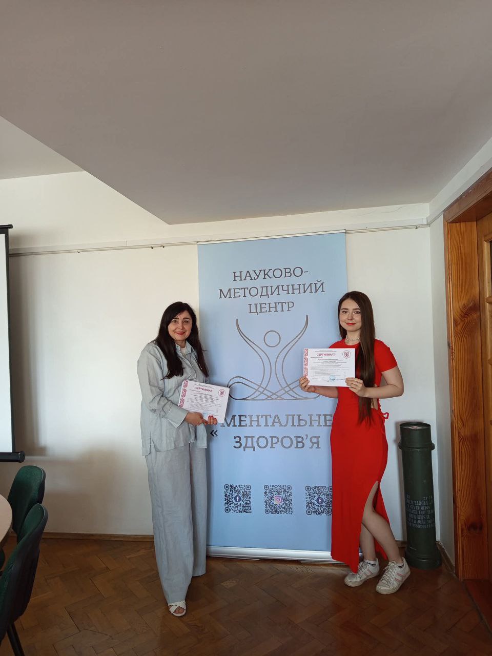 У Науково-методичному центрі «Ментальне здоров’я» відбувся випуск слухачів сертифікатних курсів із підвищення професійної компетентності