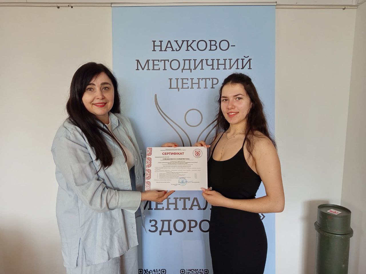 У Науково-методичному центрі «Ментальне здоров’я» відбувся випуск слухачів сертифікатних курсів із підвищення професійної компетентності