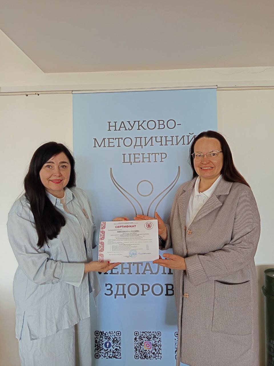 У Науково-методичному центрі «Ментальне здоров’я» відбувся випуск слухачів сертифікатних курсів із підвищення професійної компетентності