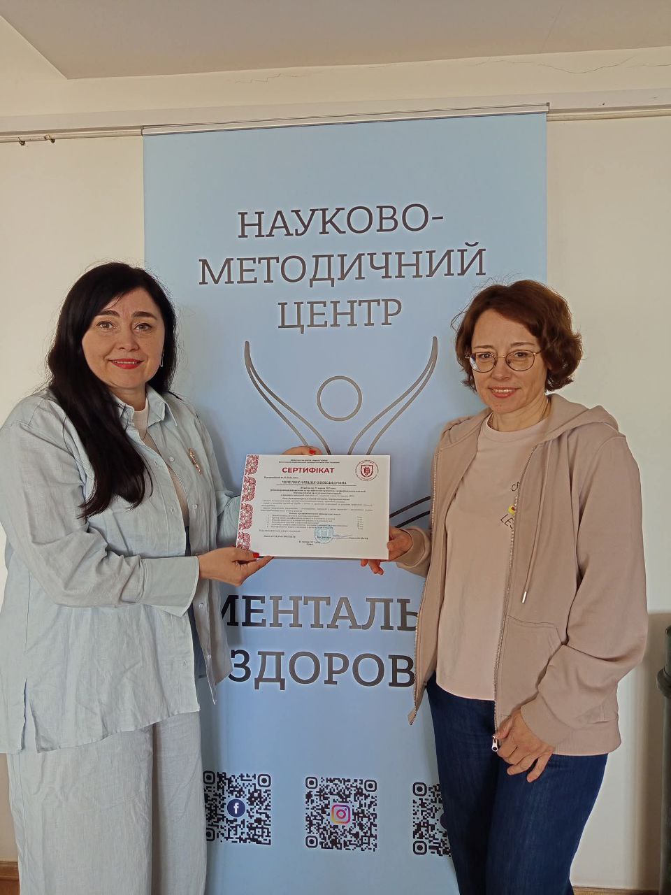 У Науково-методичному центрі «Ментальне здоров’я» відбувся випуск слухачів сертифікатних курсів із підвищення професійної компетентності