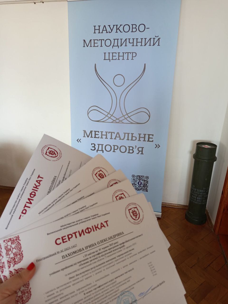 У Науково-методичному центрі «Ментальне здоров’я» відбувся випуск слухачів сертифікатних курсів із підвищення професійної компетентності