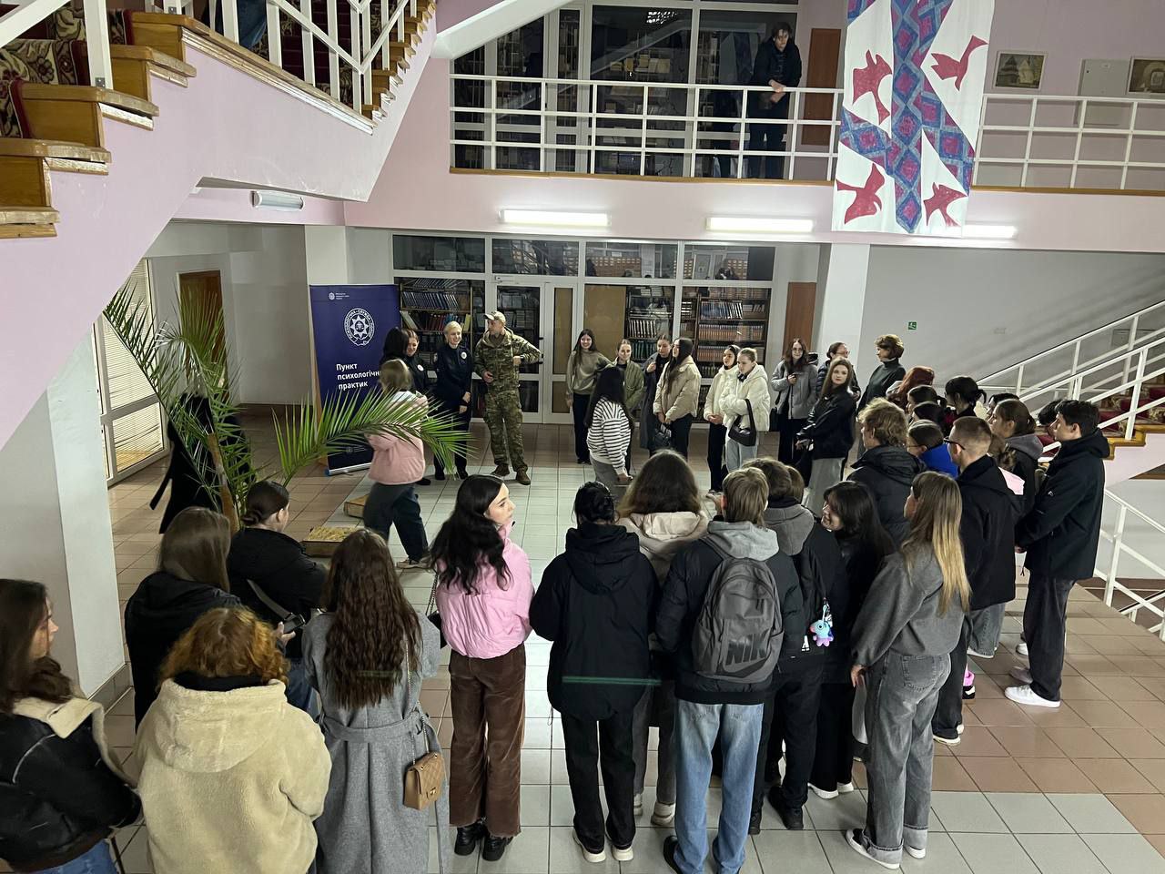 Всесвітній день психічного здоров’я