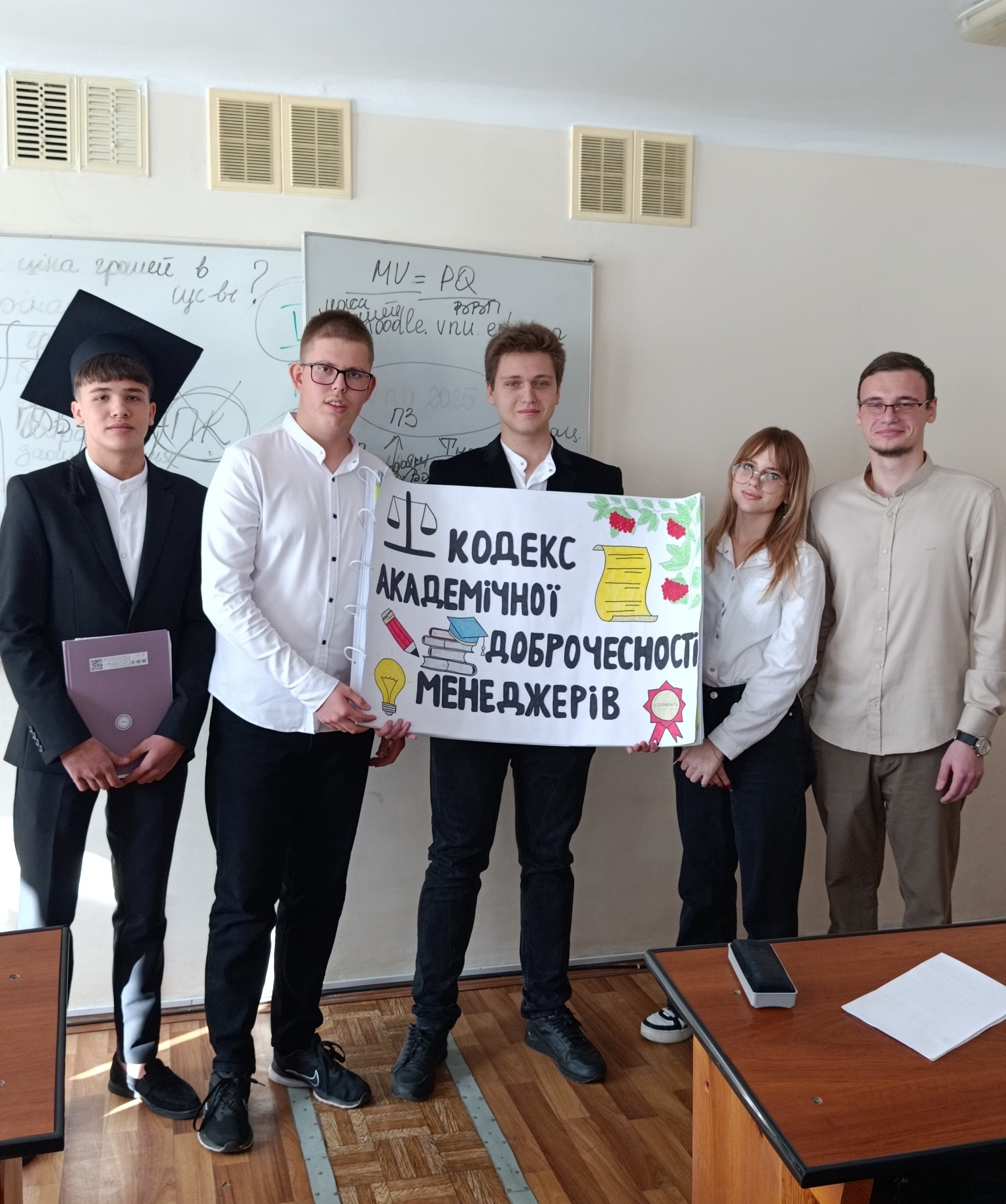 Тиждень академічної доброчесності на факультеті економіки та управління