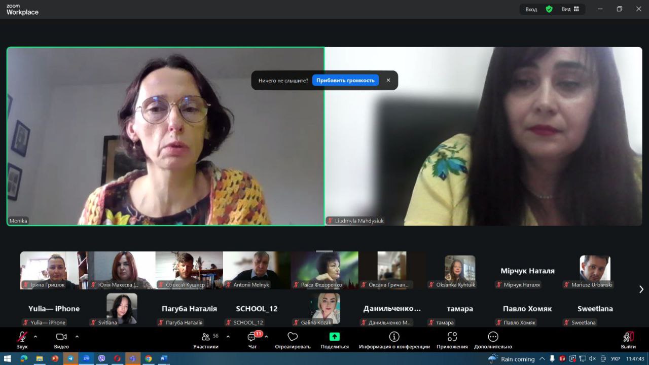 Історія успіху: 35 років формування професіоналів 