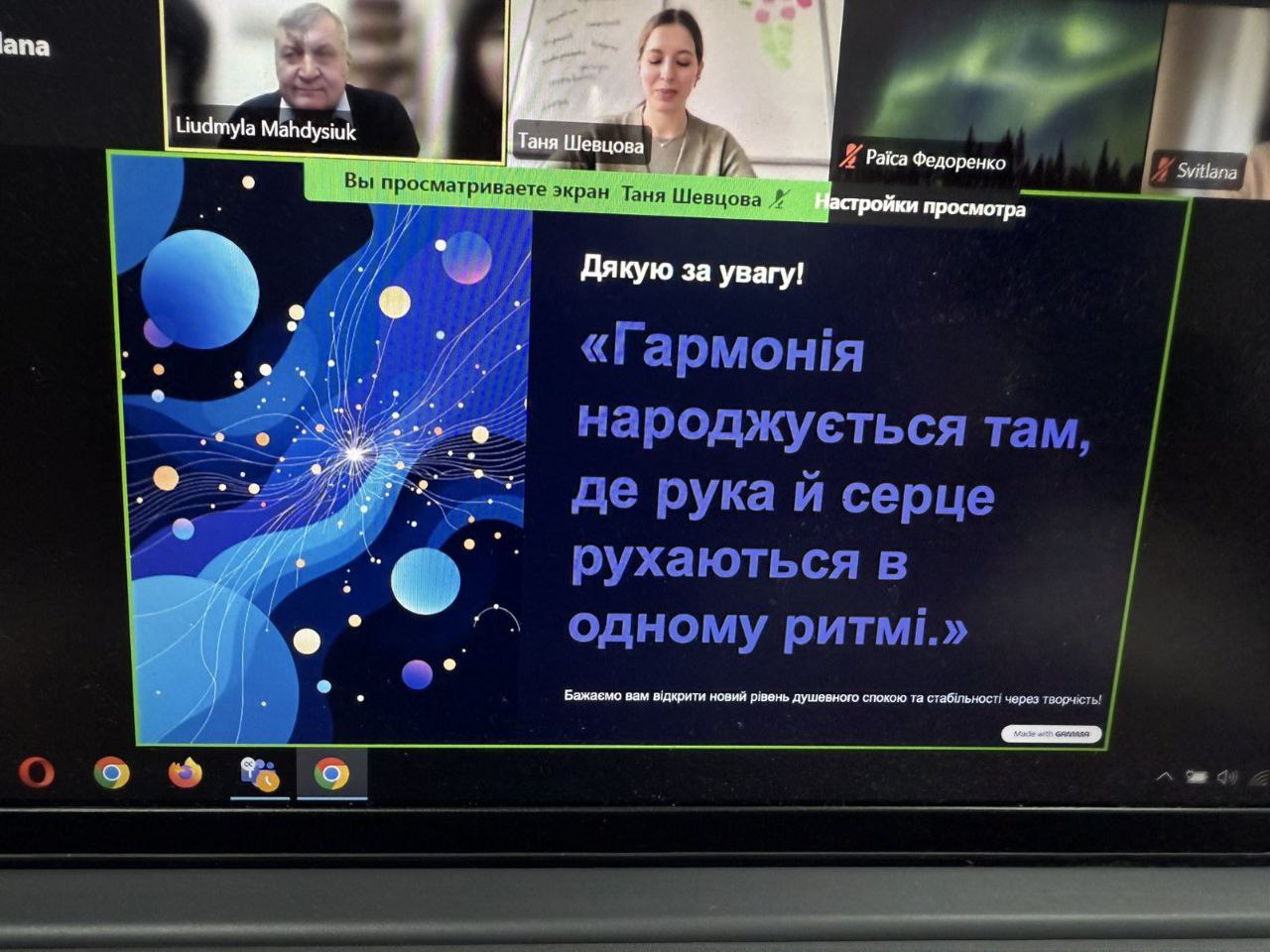 Історія успіху: 35 років формування професіоналів 