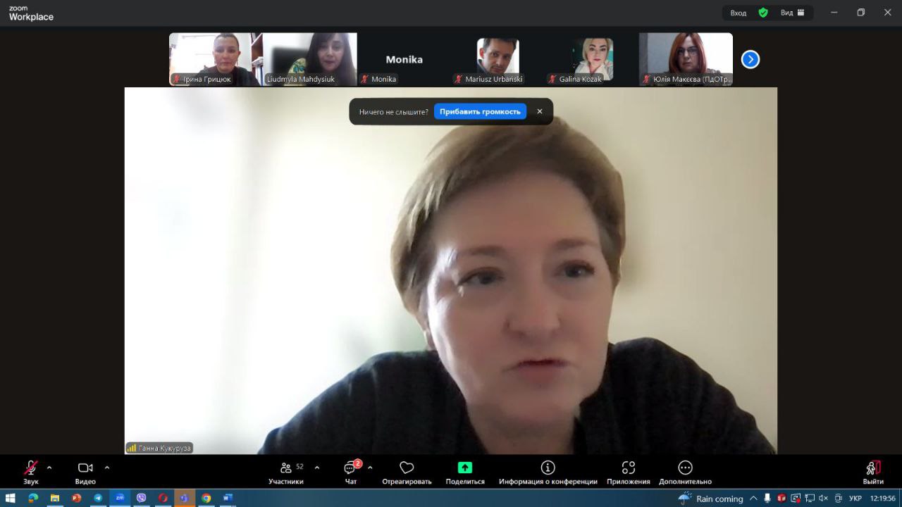 Історія успіху: 35 років формування професіоналів 