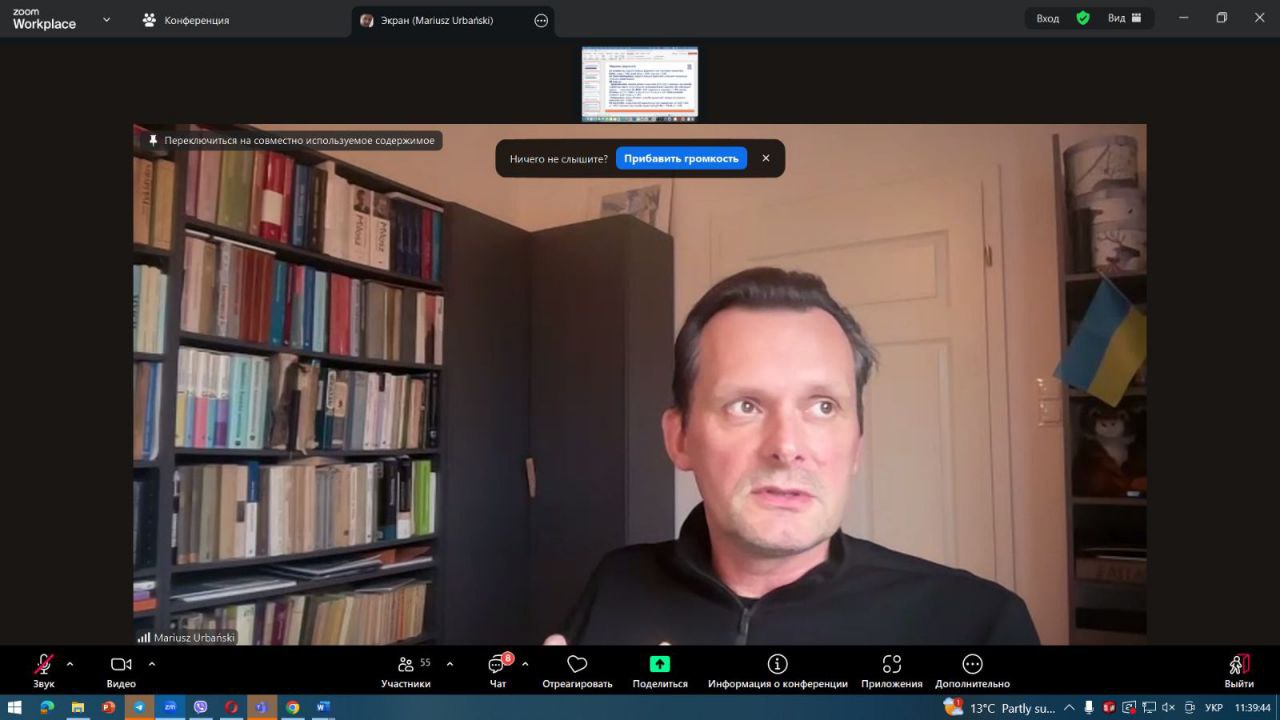 Історія успіху: 35 років формування професіоналів 