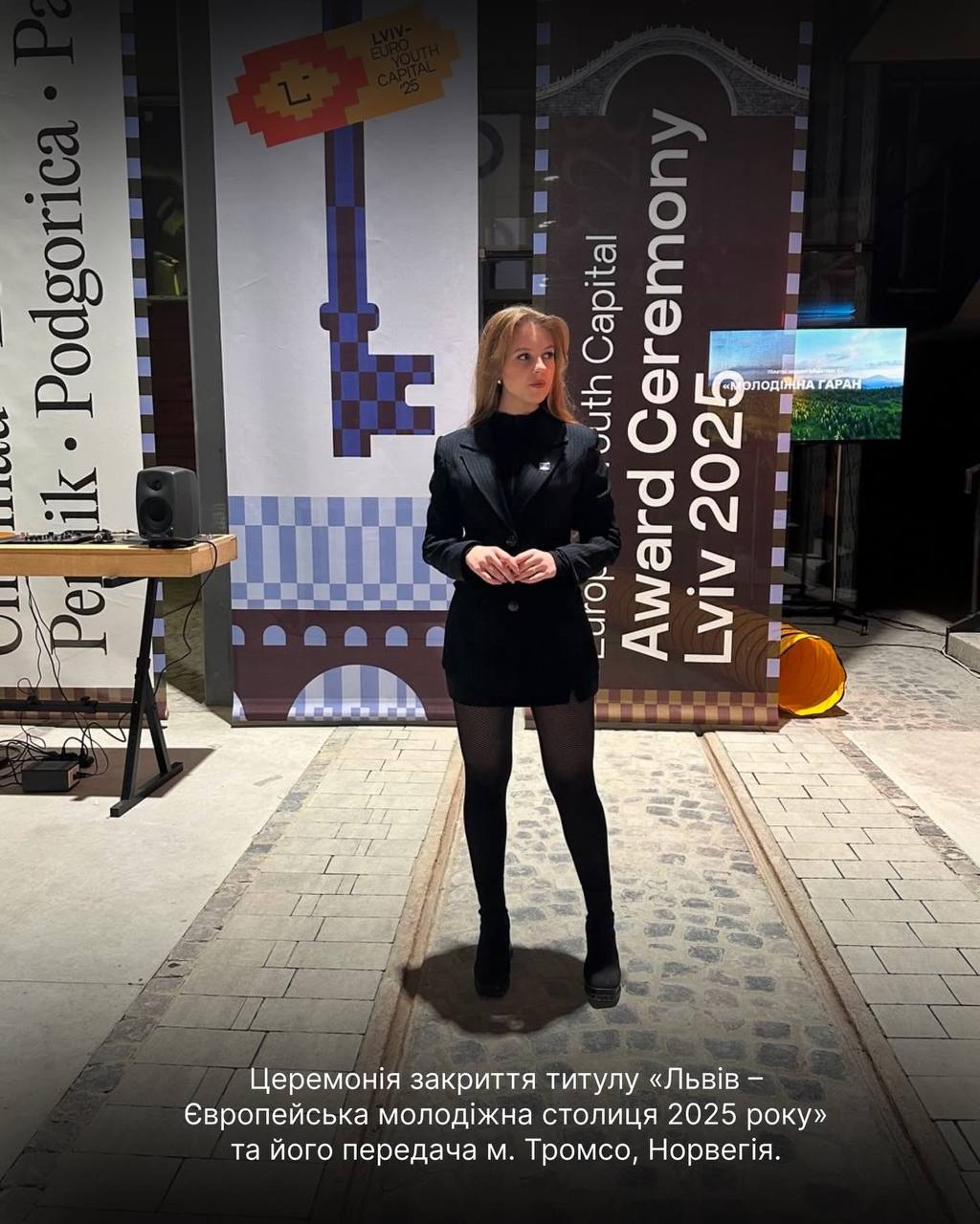 Студентка-міжнародниця переймала європейський досвід співуправління та партнерства молоді з владою