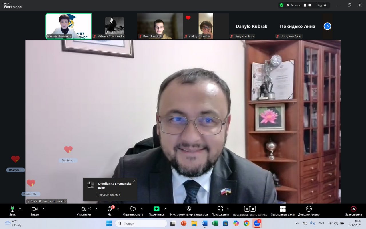 «Дипломатія від А до Я»: успішна реалізація навчальної програми для молоді