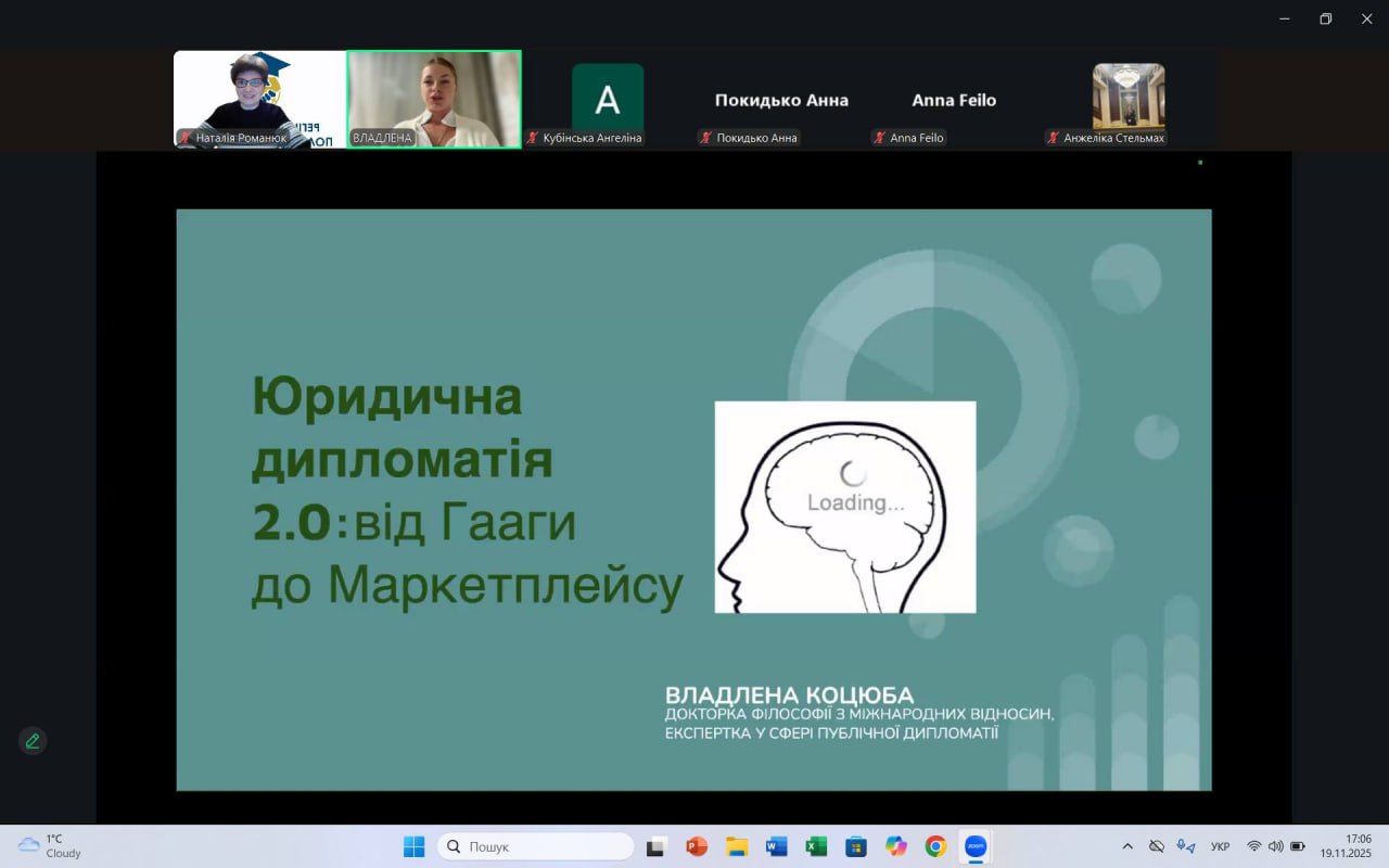 «Дипломатія від А до Я»: успішна реалізація навчальної програми для молоді