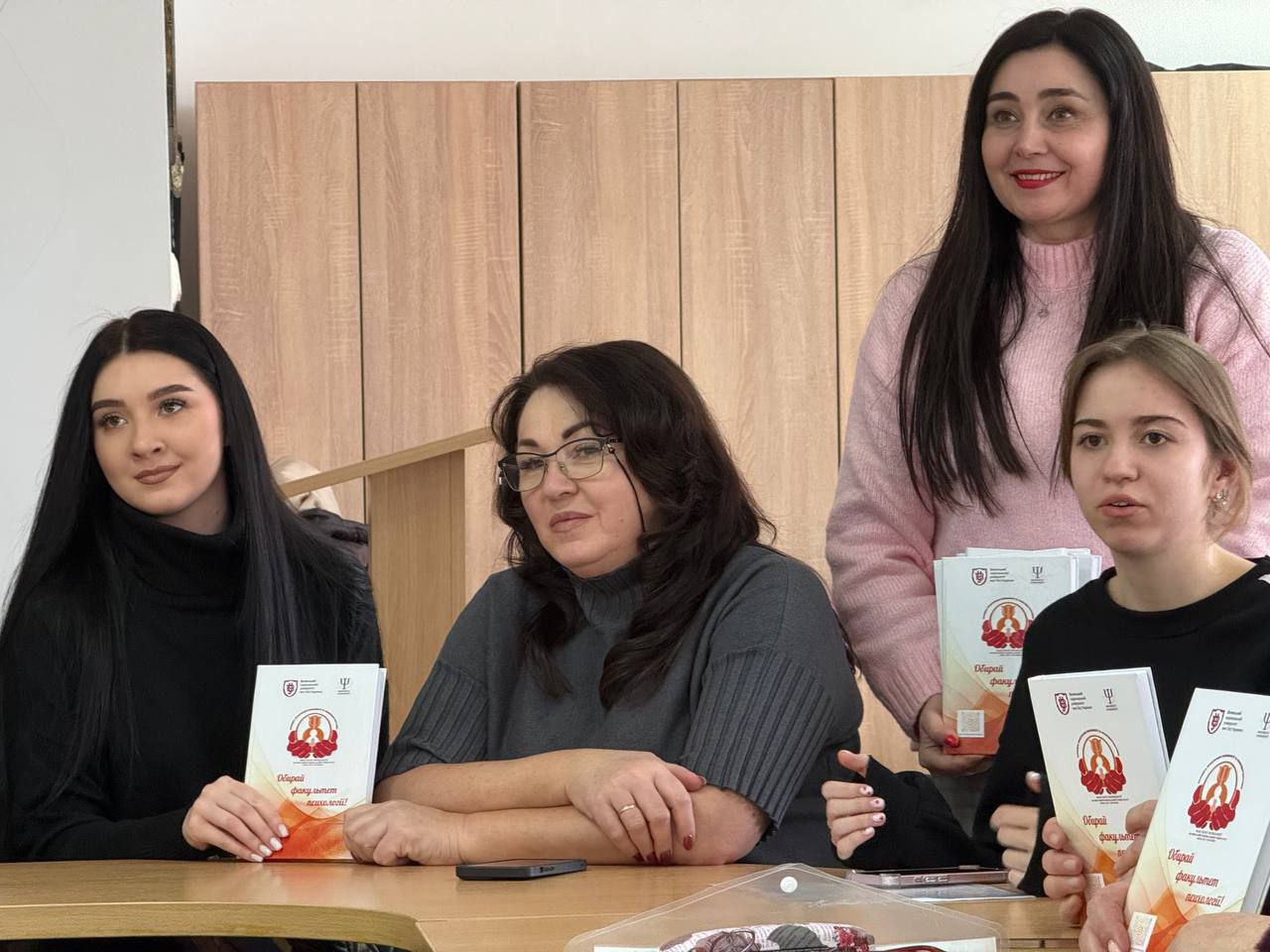 Розширене засідання кафедри практичної психології та психодіагностики