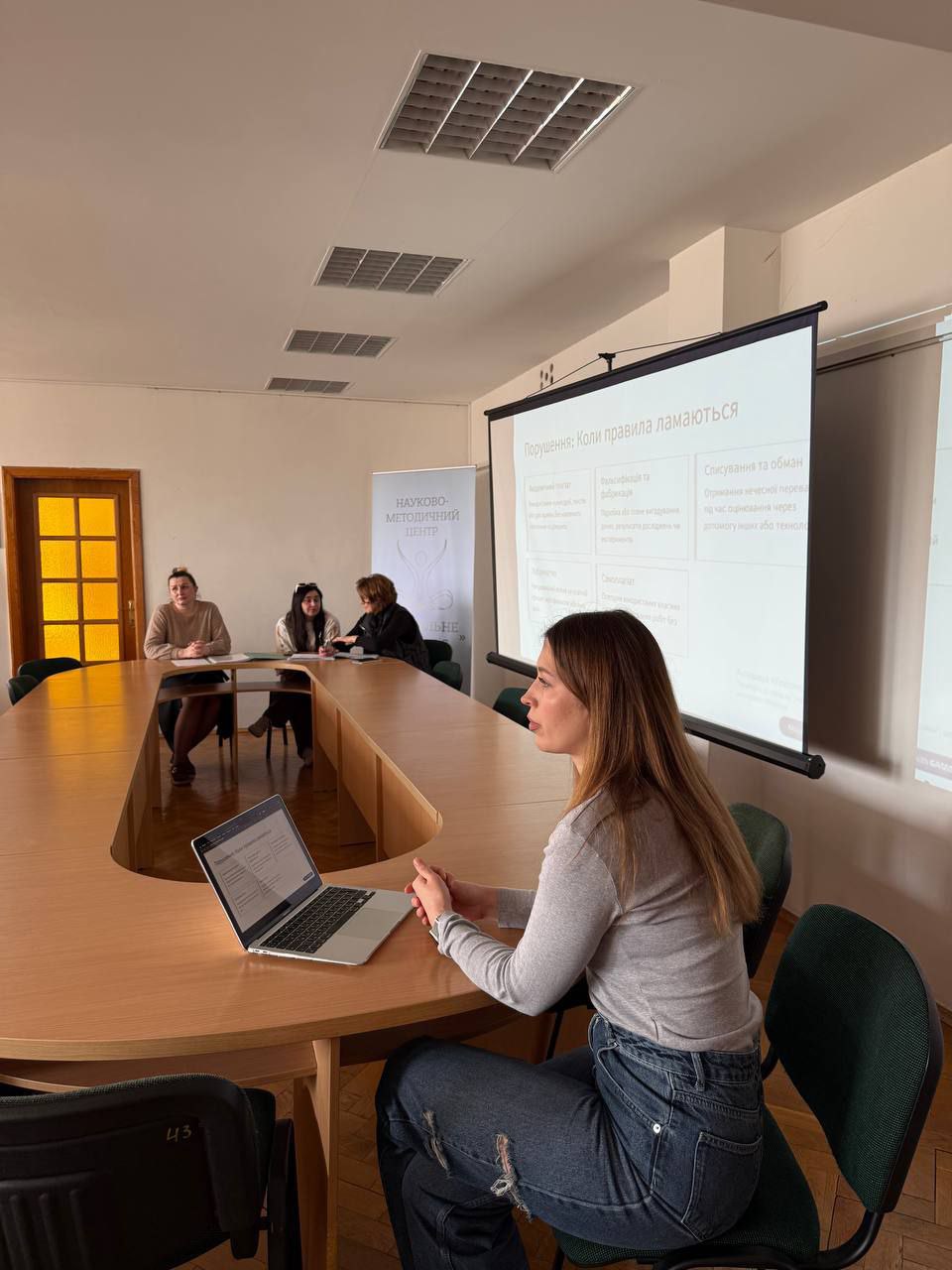 Академічна доброчесність – не правило, а стиль мислення