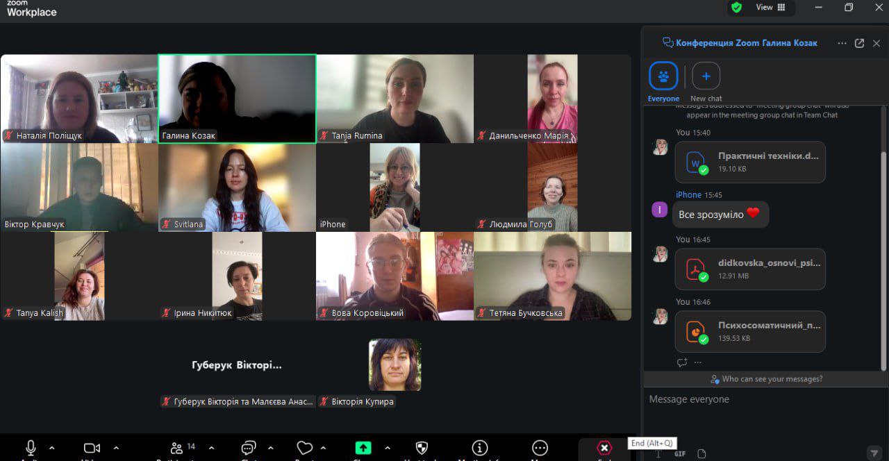 Відбулося навчання із підготовки фахівців у сфері психічного здоров’я