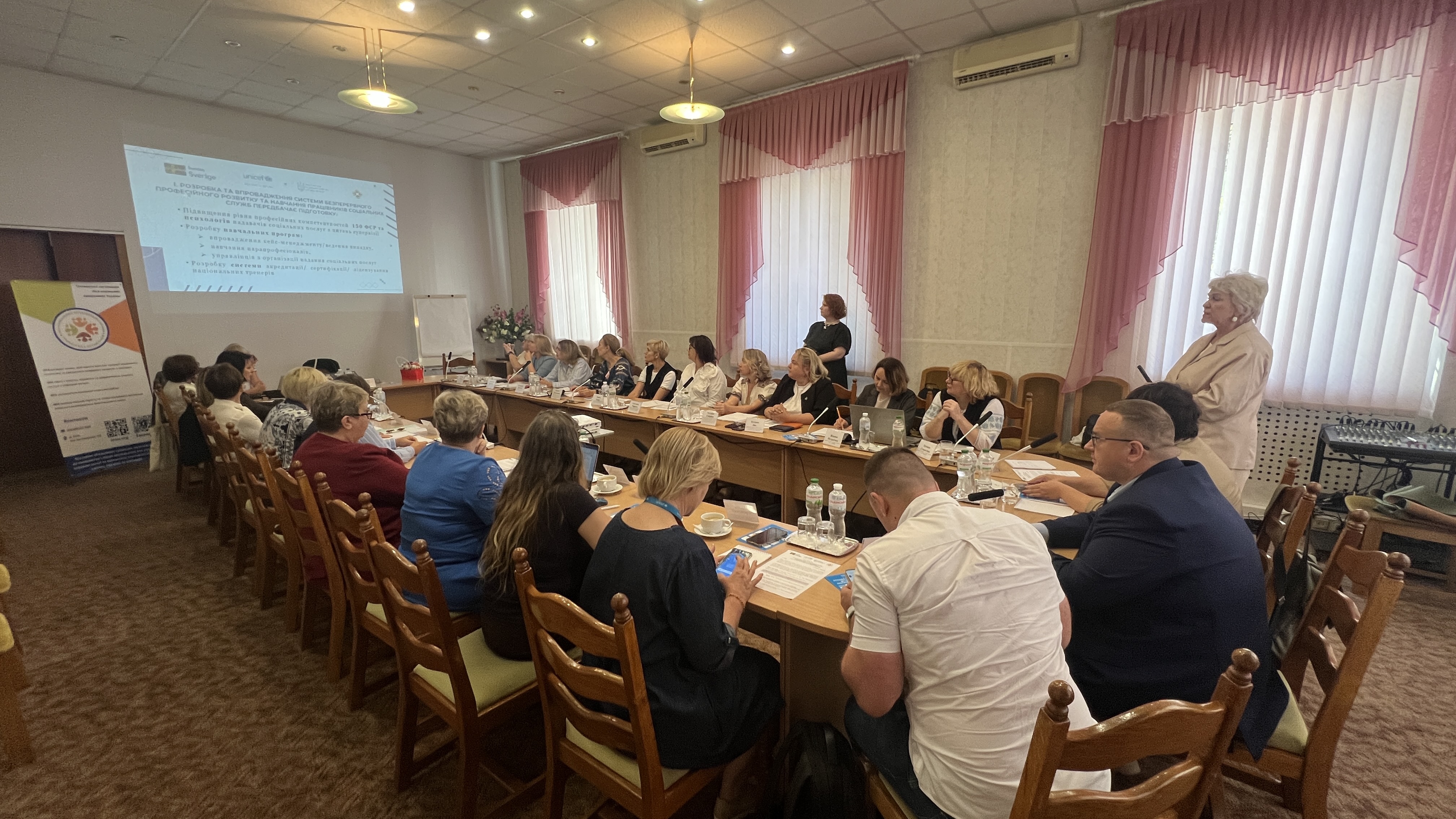 Університет долучився до національного проєкту «Зміцнення системи професійного розвитку та компетенцій працівників надавачів соціальних послуг»