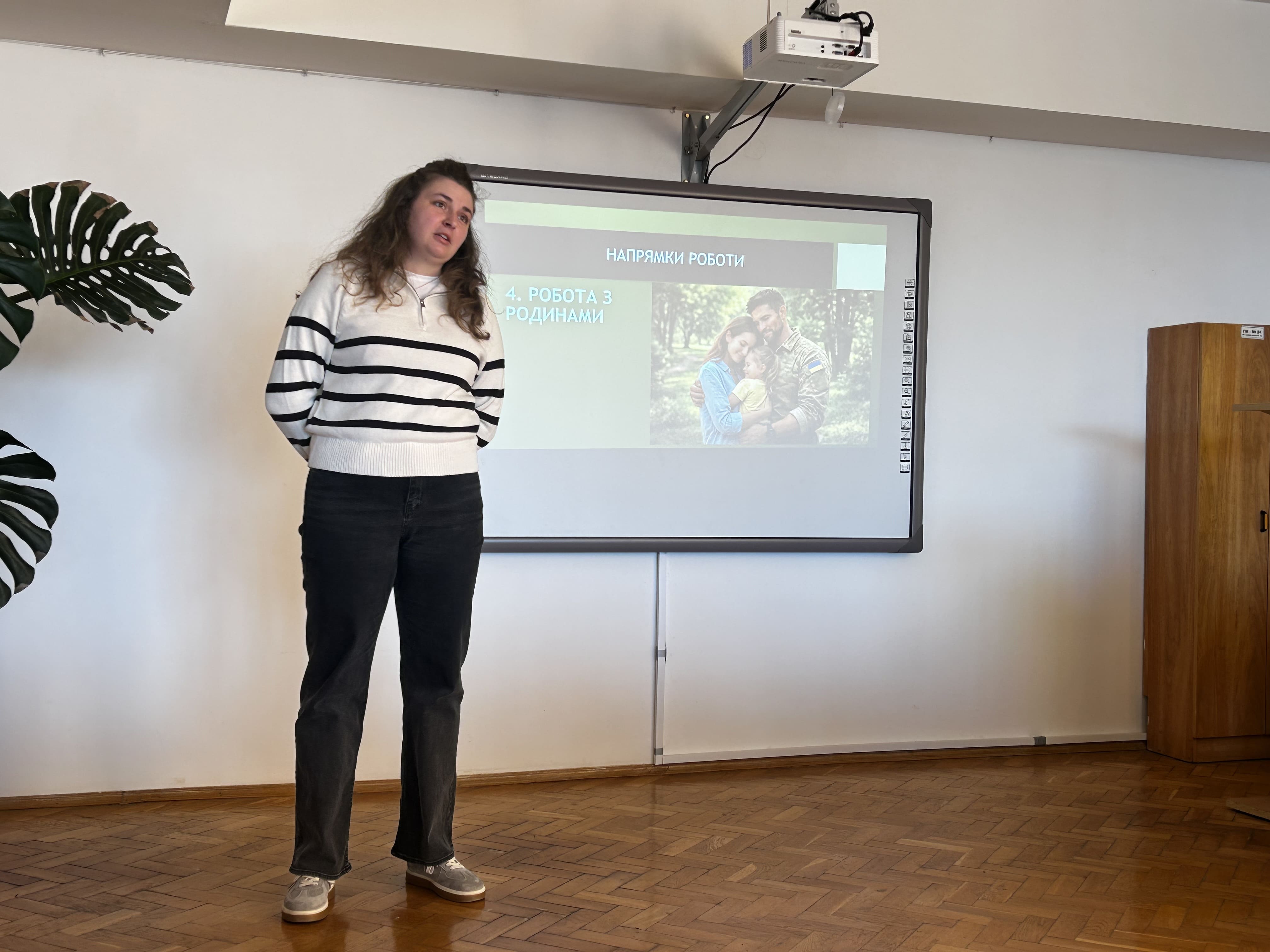 Освітній діалог: зустріч із військовими психологами