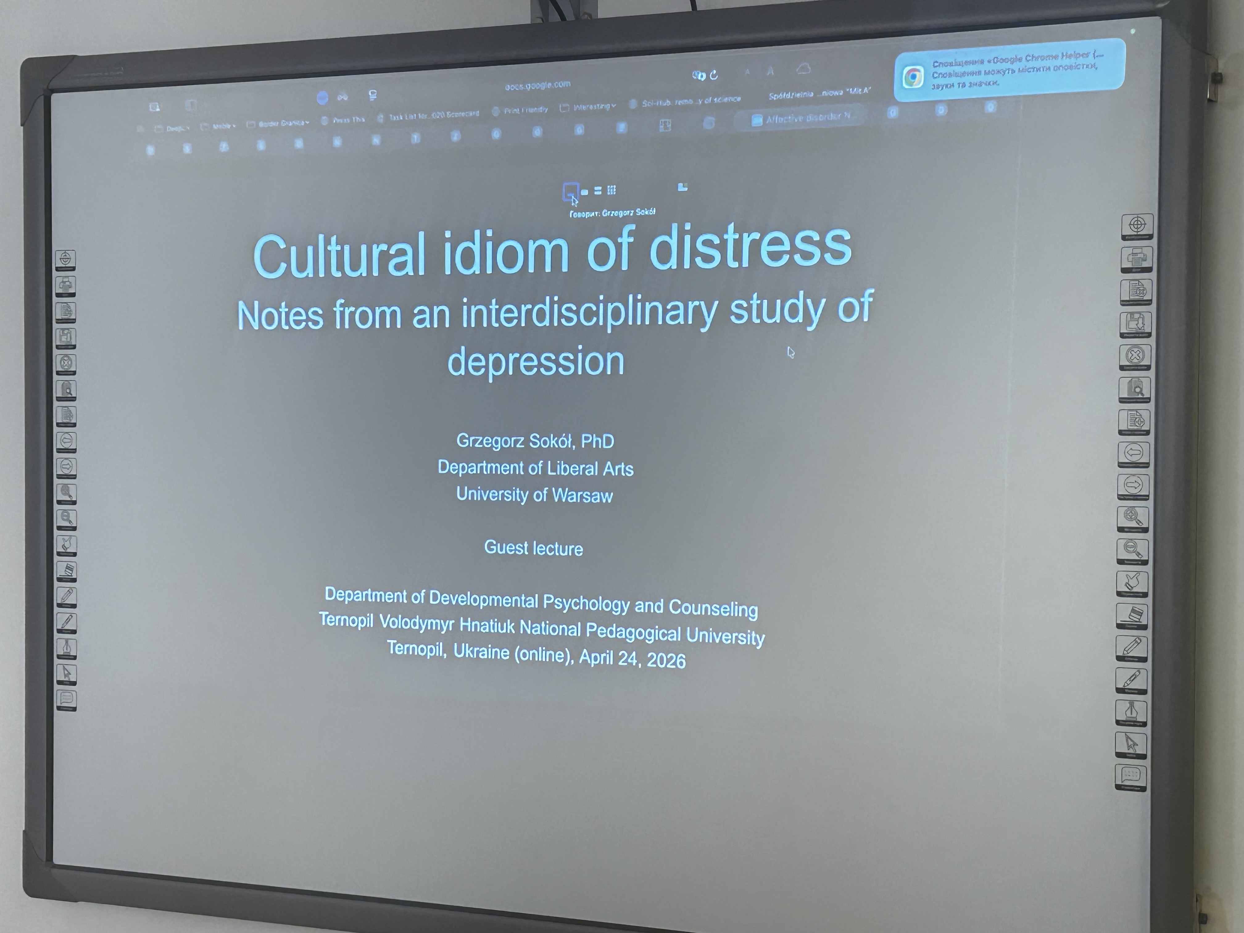 Соціальні виміри депресії: відбулася гостьова лекція Ґжеґожа Сокула
