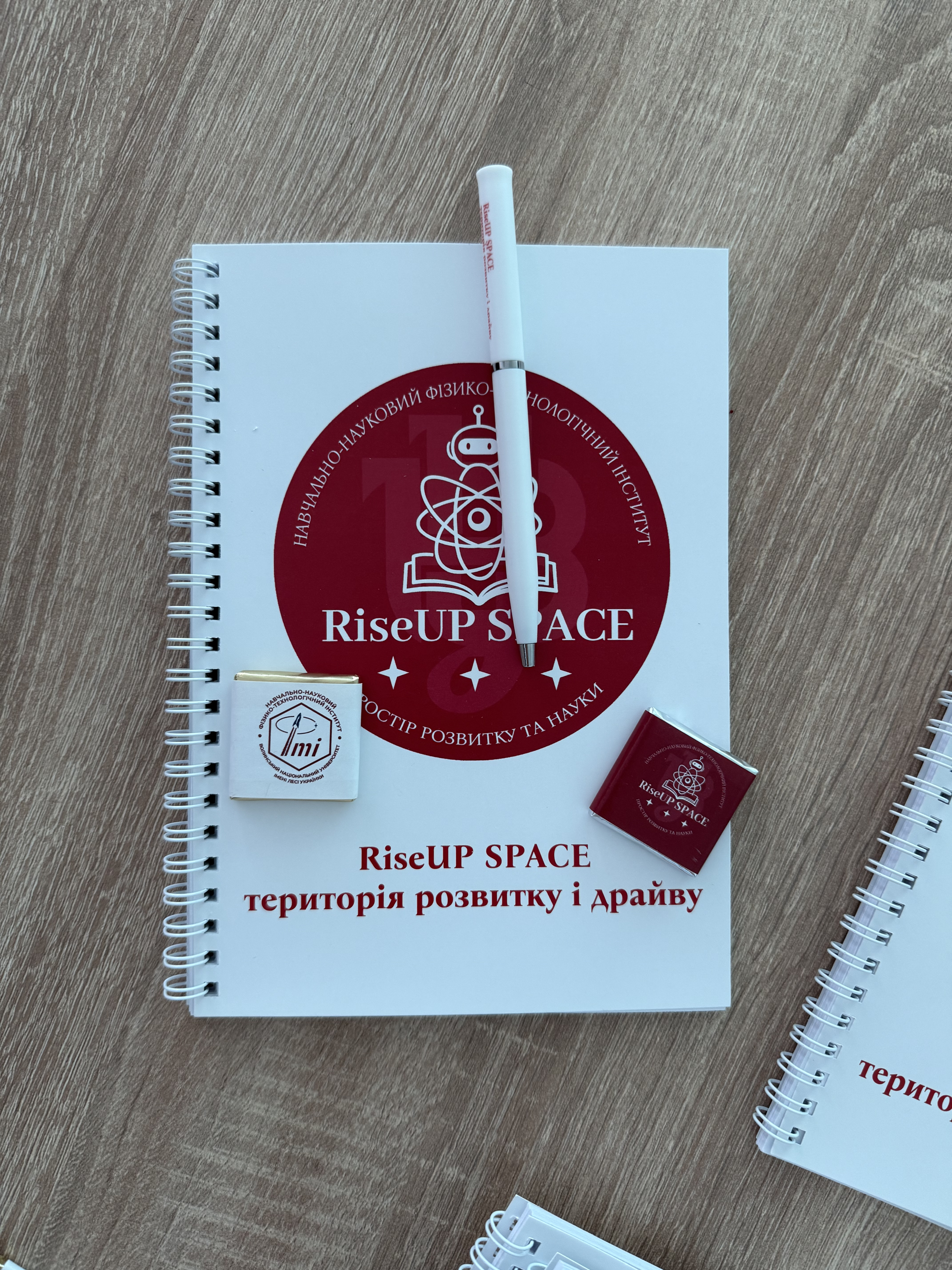 RiseUP Space: територія розвитку і драйву