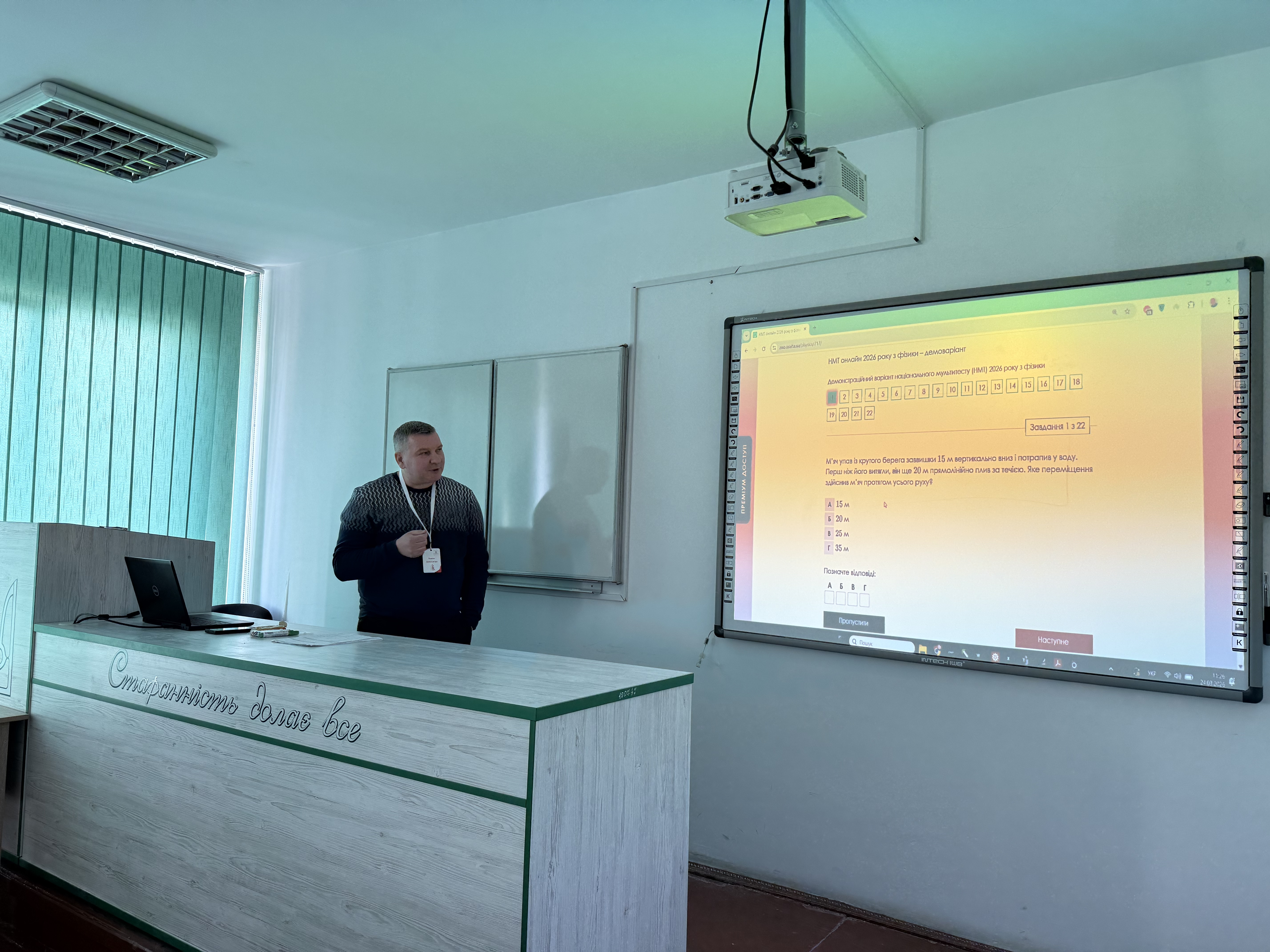 RiseUP Space: територія розвитку і драйву