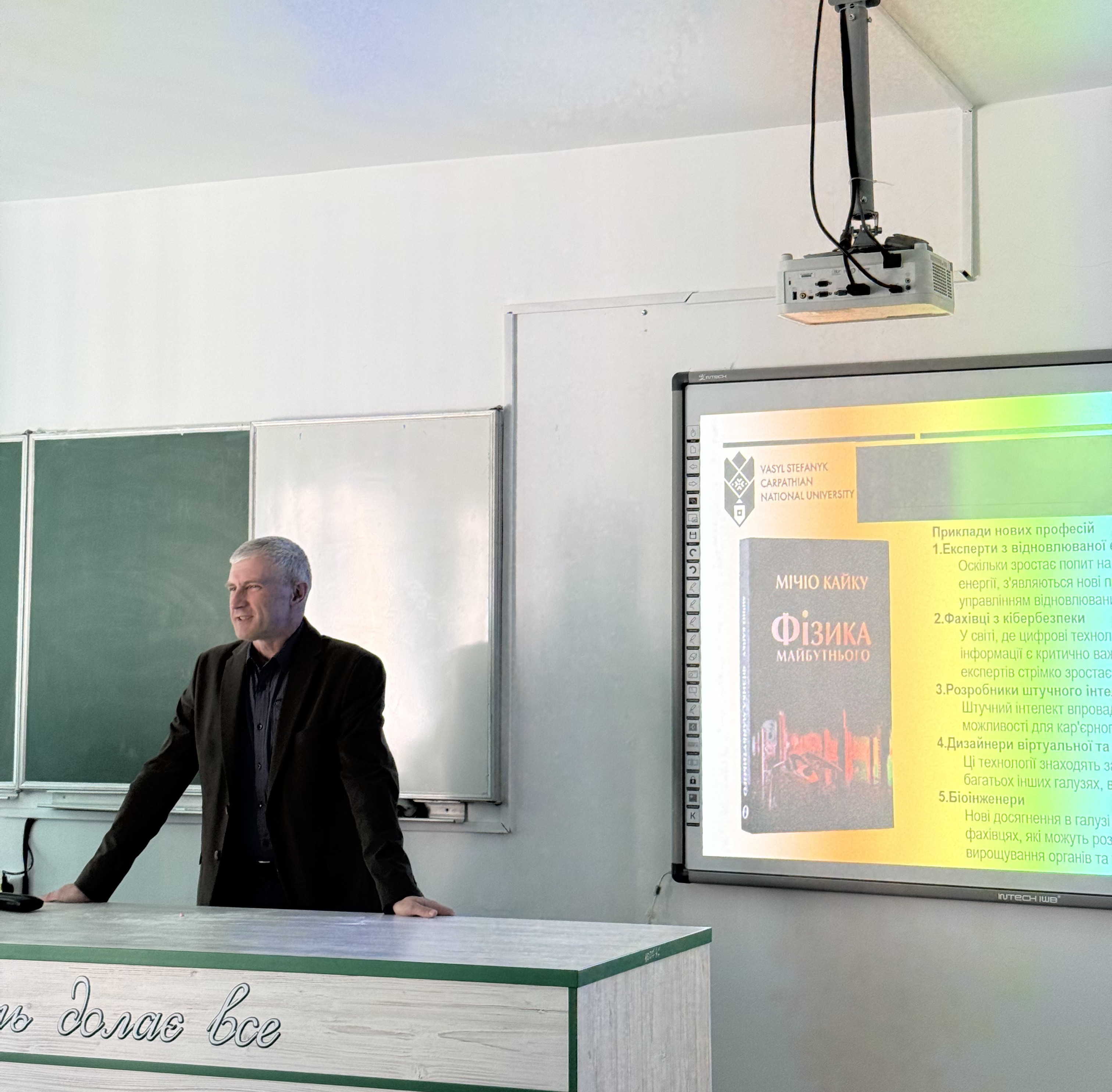 RiseUP Space: територія розвитку і драйву