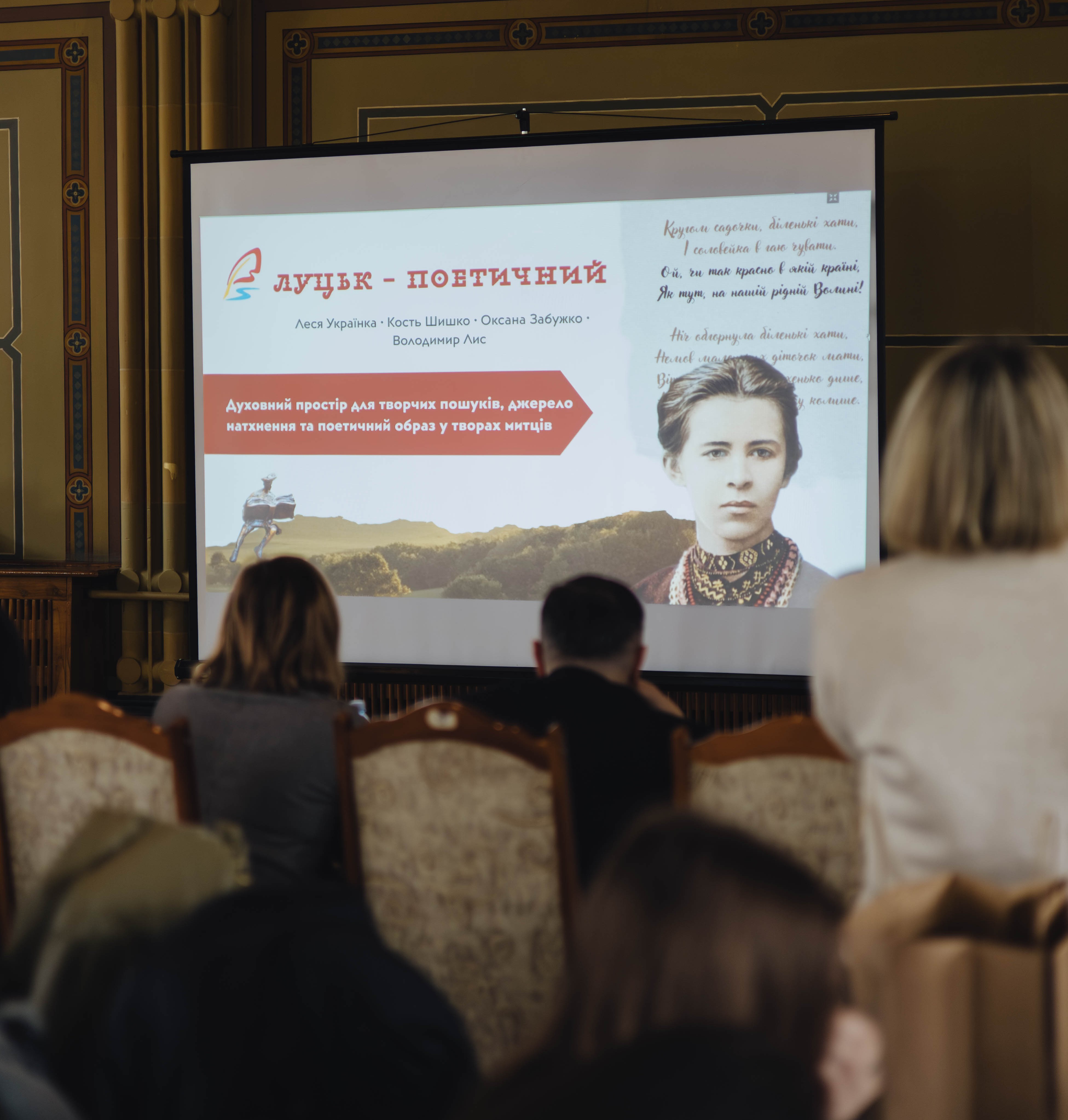 Команда Університету – серед переможців Всеукраїнського студентського форуму «Міста сміливих»