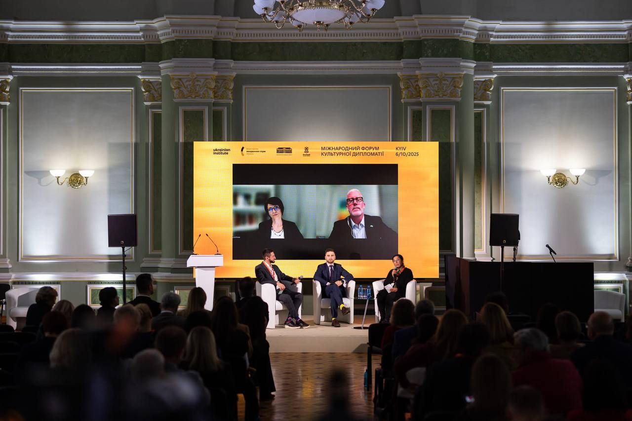 Представники ФМВ взяли участь у Міжнародному форумі культурної дипломатії