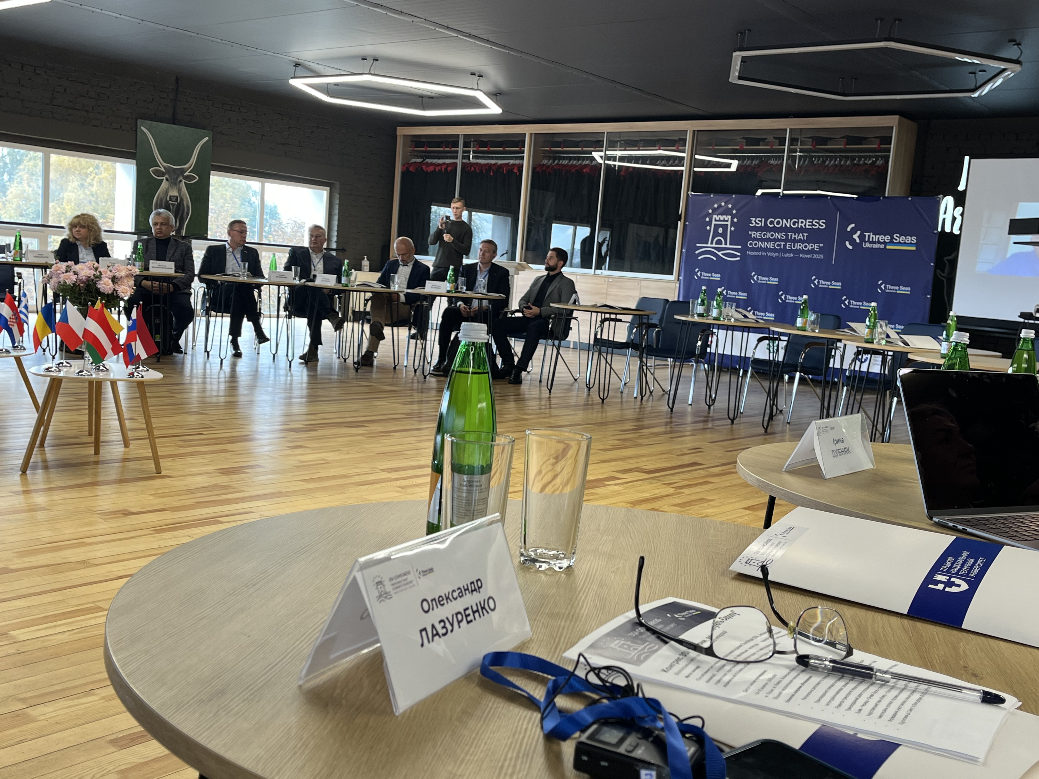 Представники Університету взяли участь у конгресі Ініціативи трьох морів «Регіони, які з’єднують Європу»