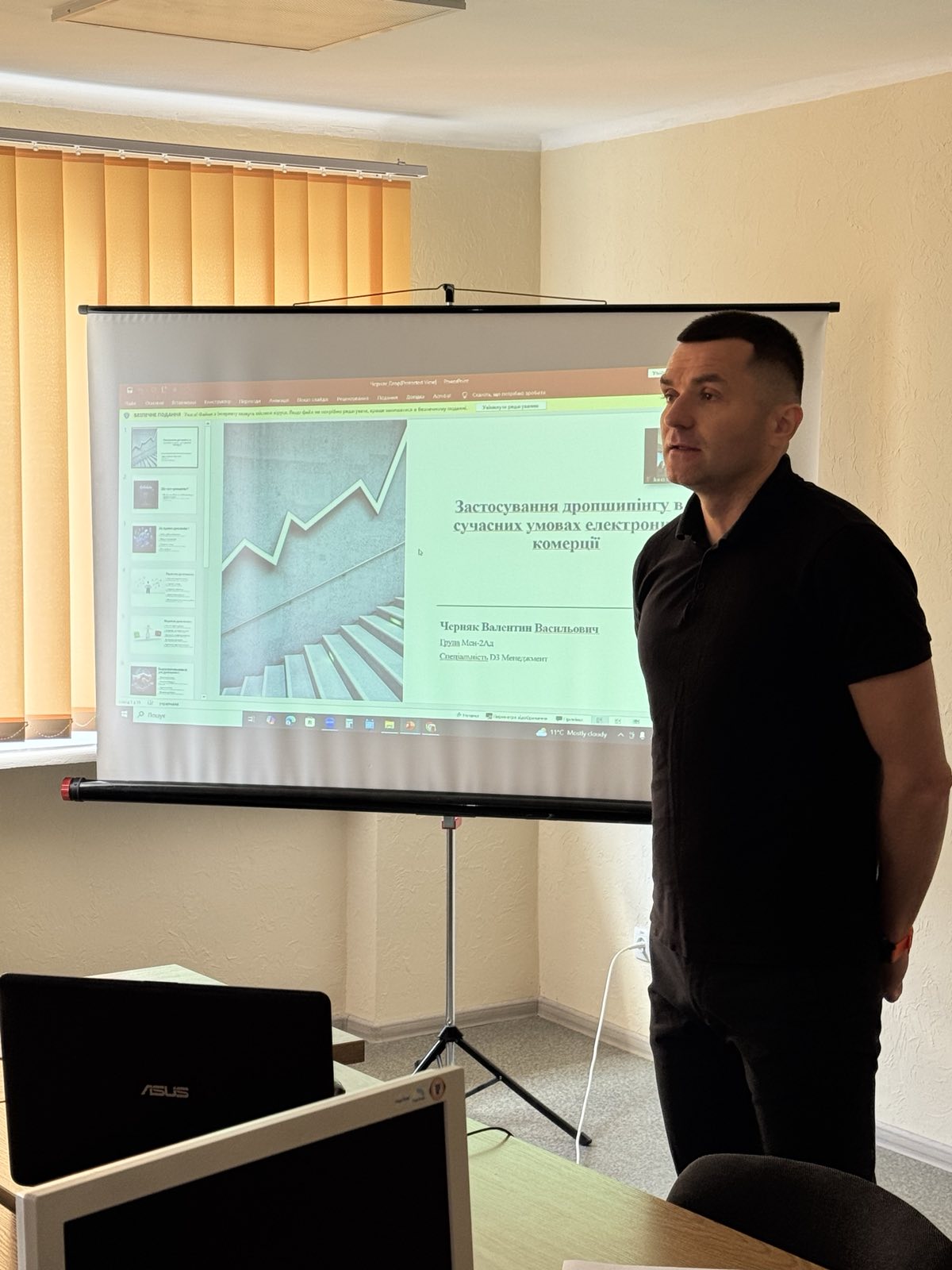 II Всеукраїнська науково-практична конференція «Сучасні технології маркетингу»