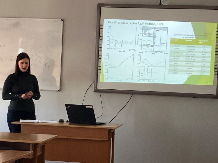 Тиждень ННІ хімії та екології: синергія науки, інновацій і майбутніх можливостей