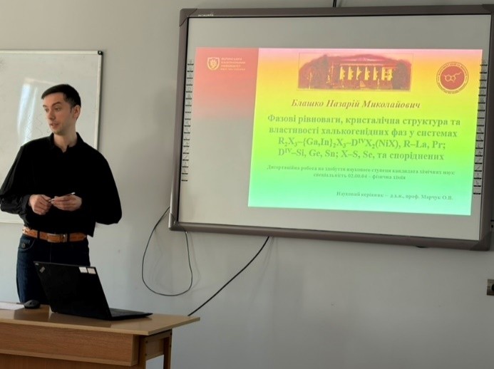 Тиждень ННІ хімії та екології: синергія науки, інновацій і майбутніх можливостей