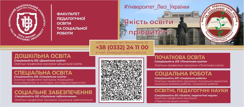 флаєр класік