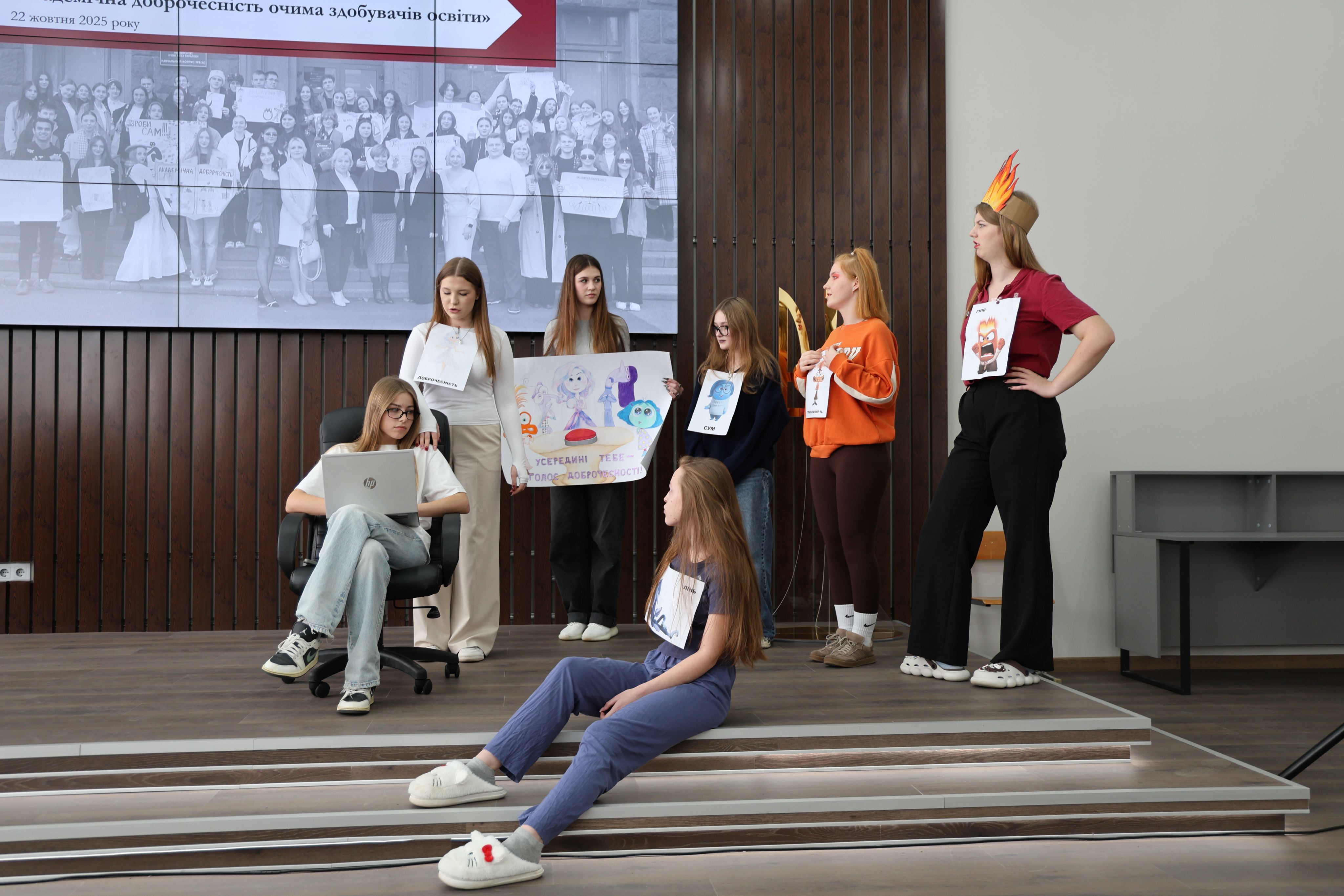 Тиждень академічної доброчесності на факультеті економіки та управління