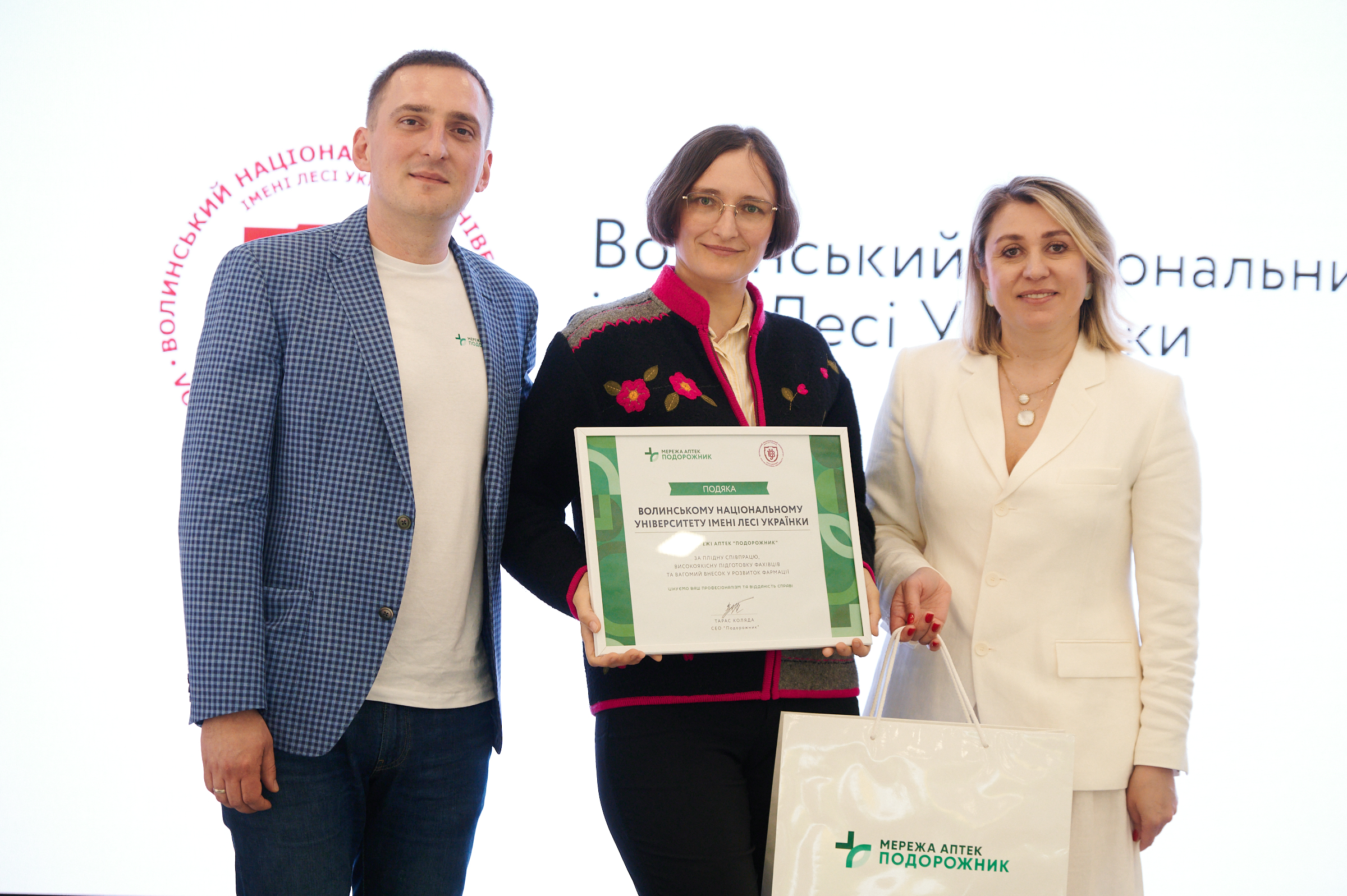 фармацевти