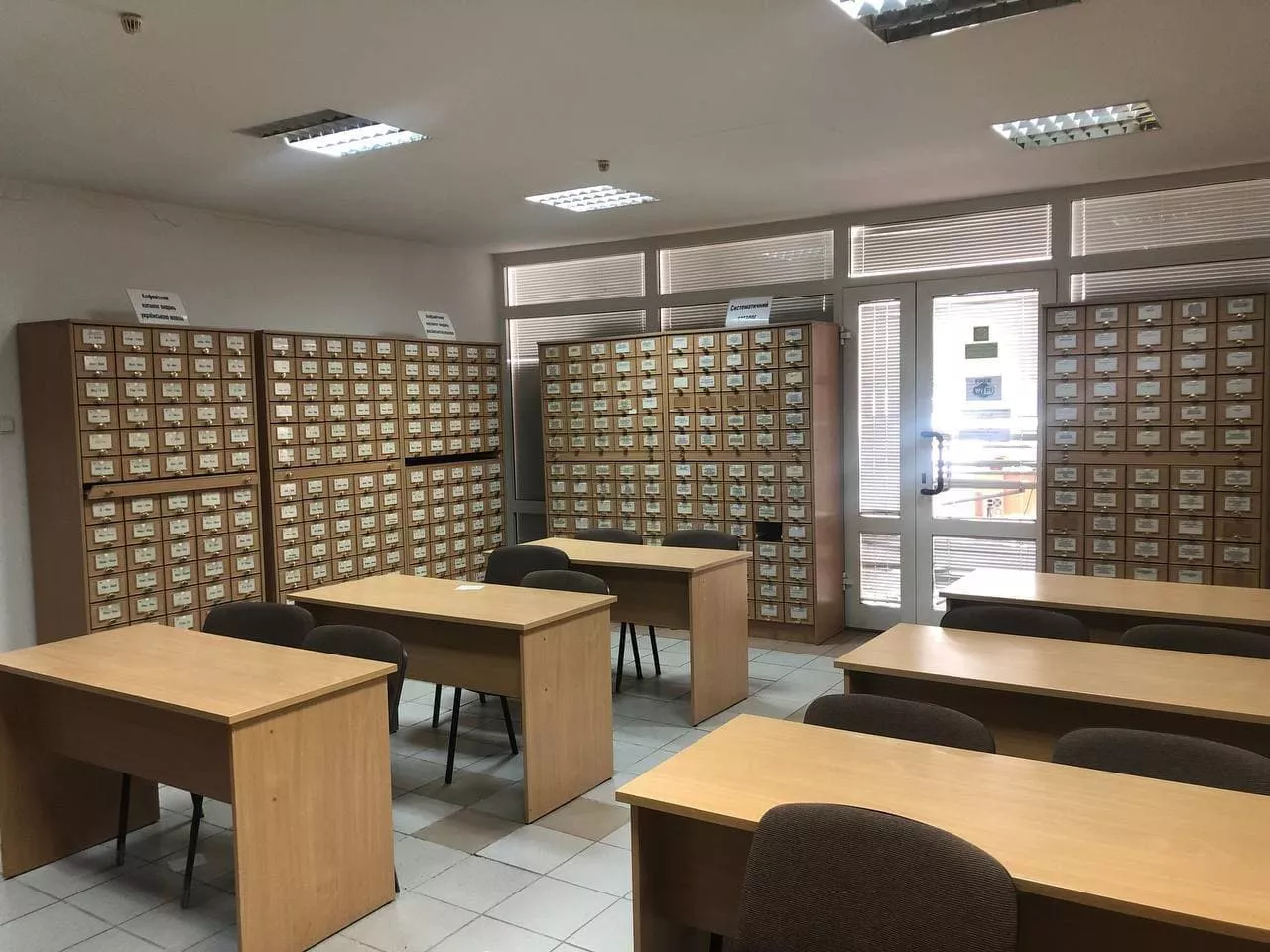 бібліотека