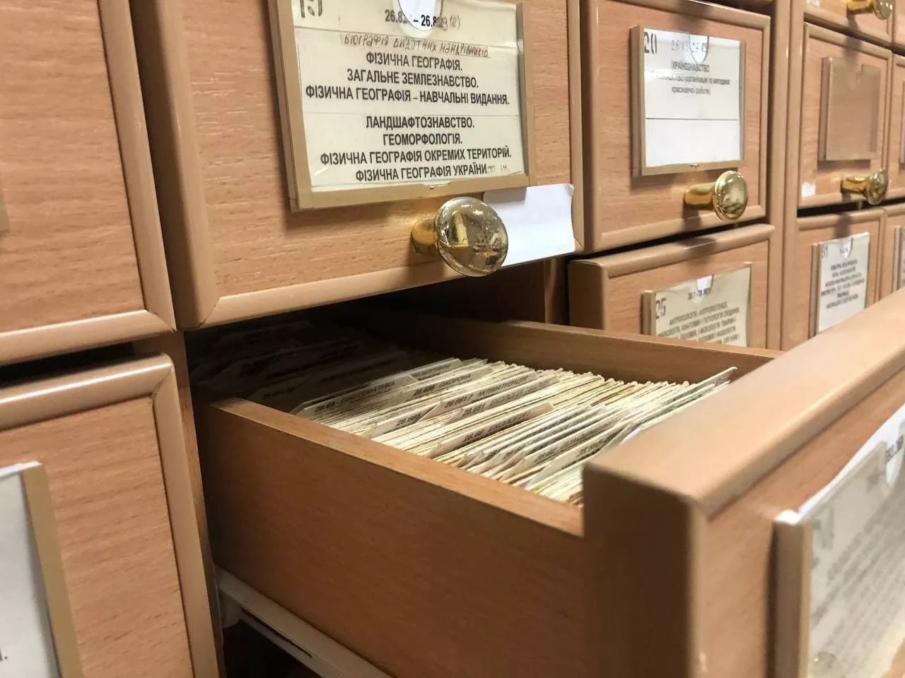 бібліотека